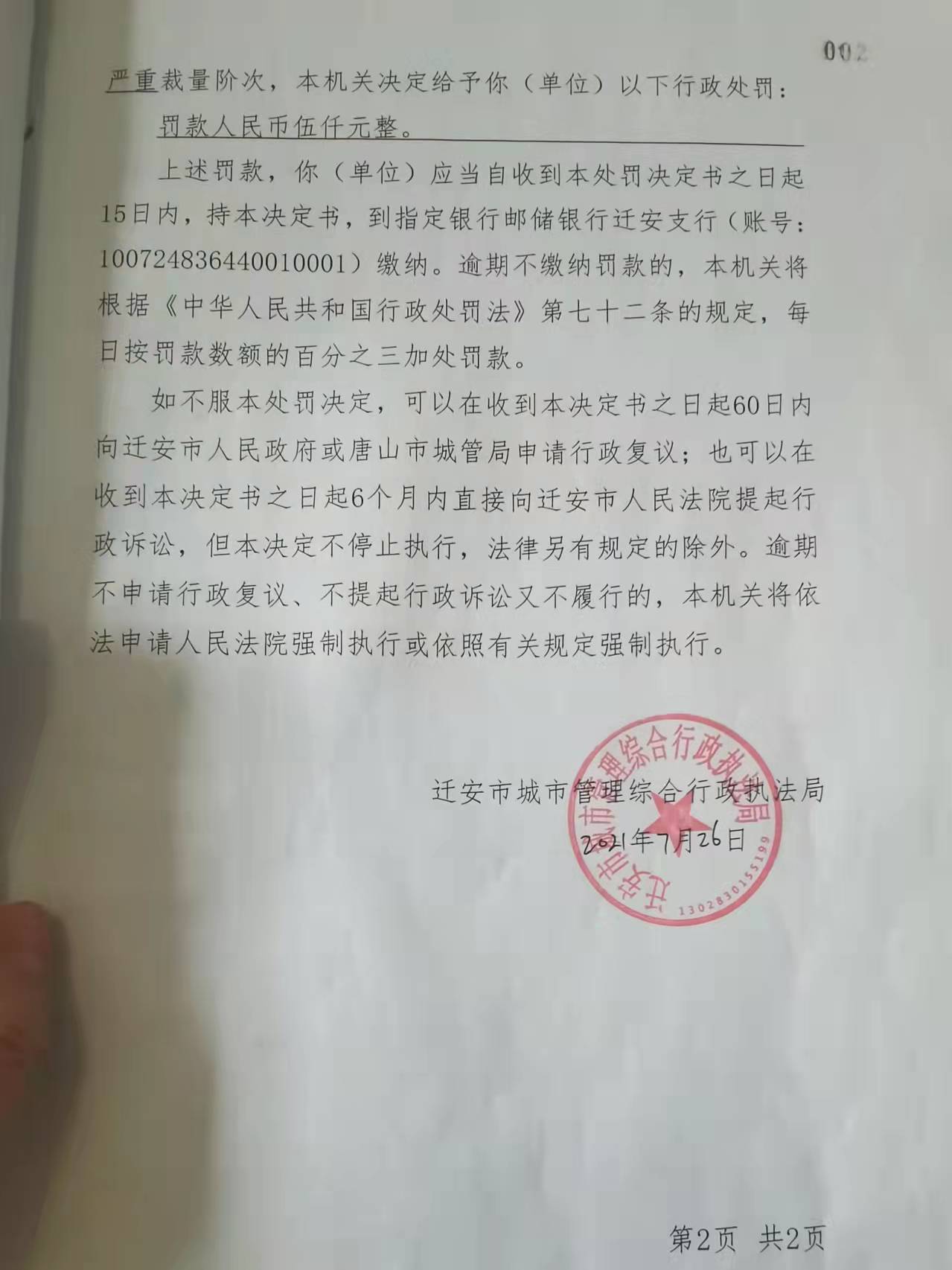 微信图片_20220118143635.jpg
