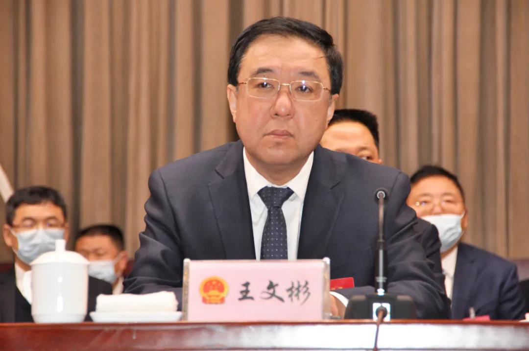 迁安市第七届人民代表大会第二次会议开幕