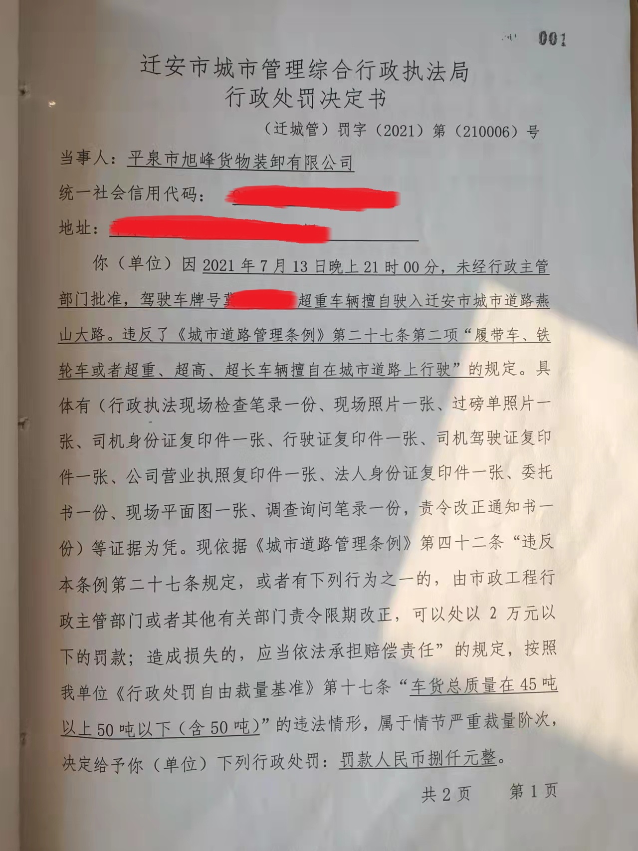 微信图片_202201271557171.jpg