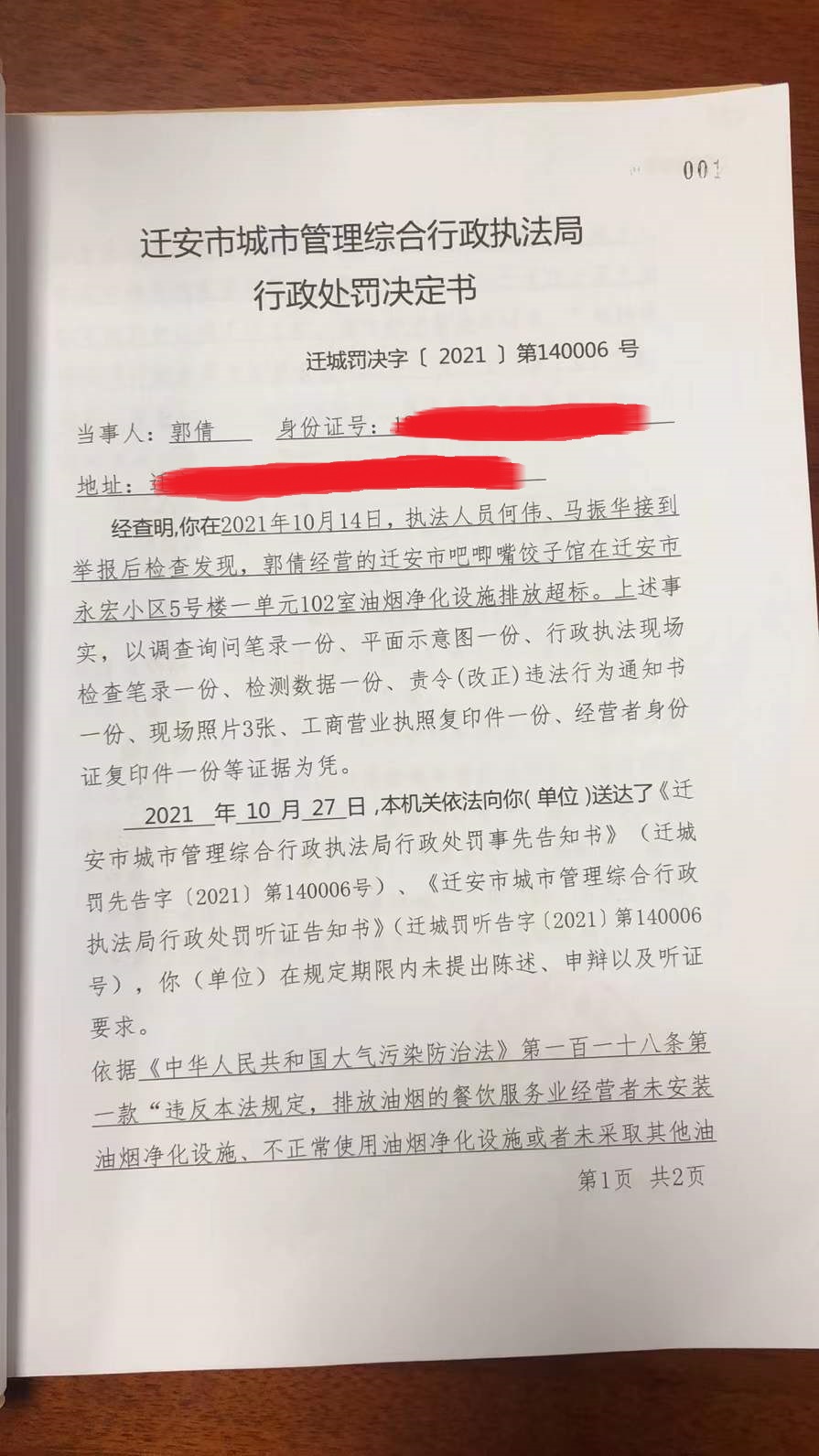 无标题1.jpg