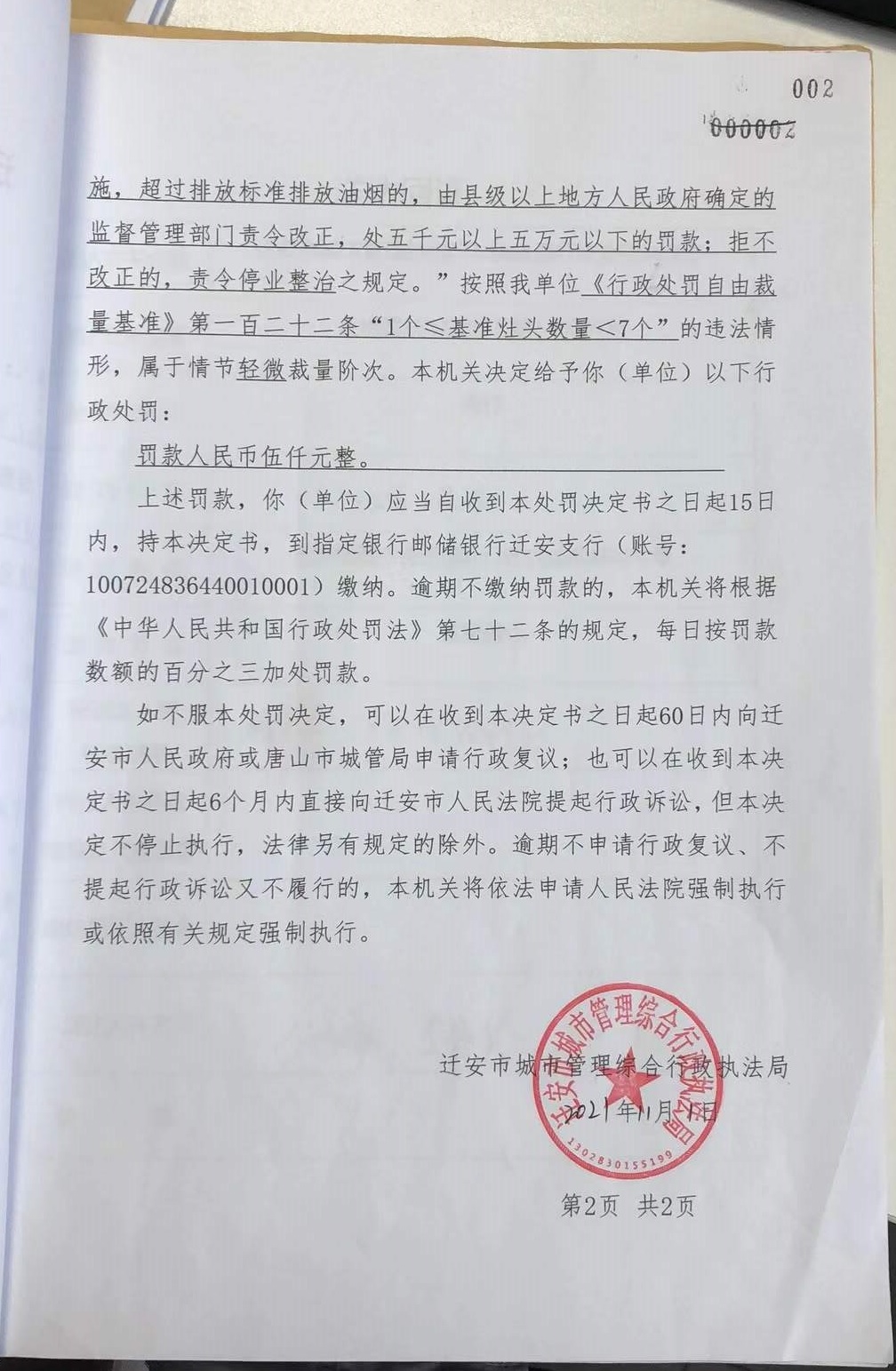 无标题.jpg