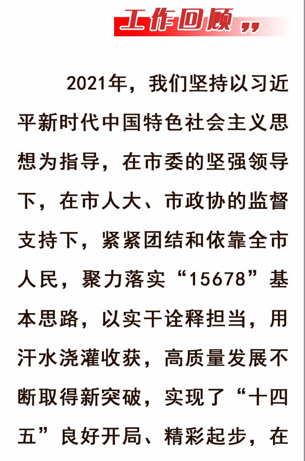 微信截图_20220128195101.png