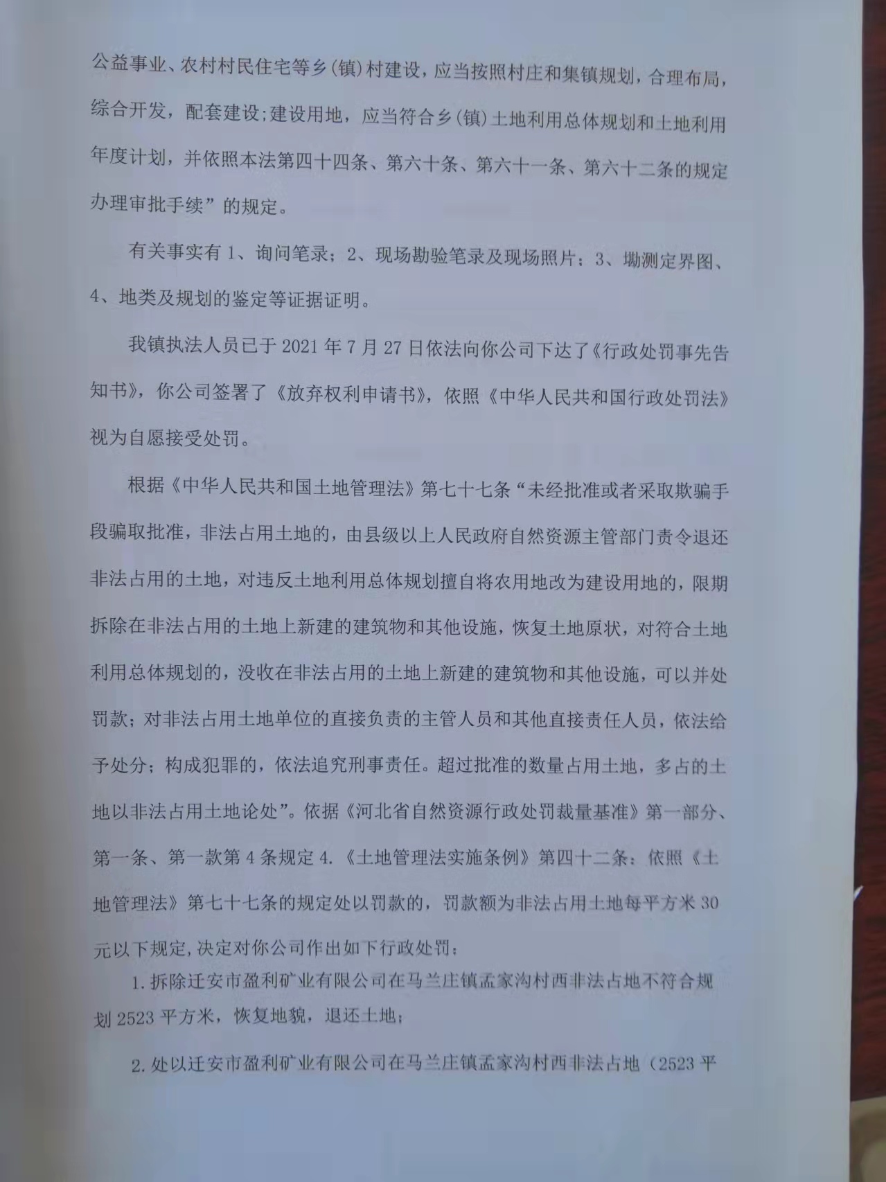 微信图片_20220314105345.jpg