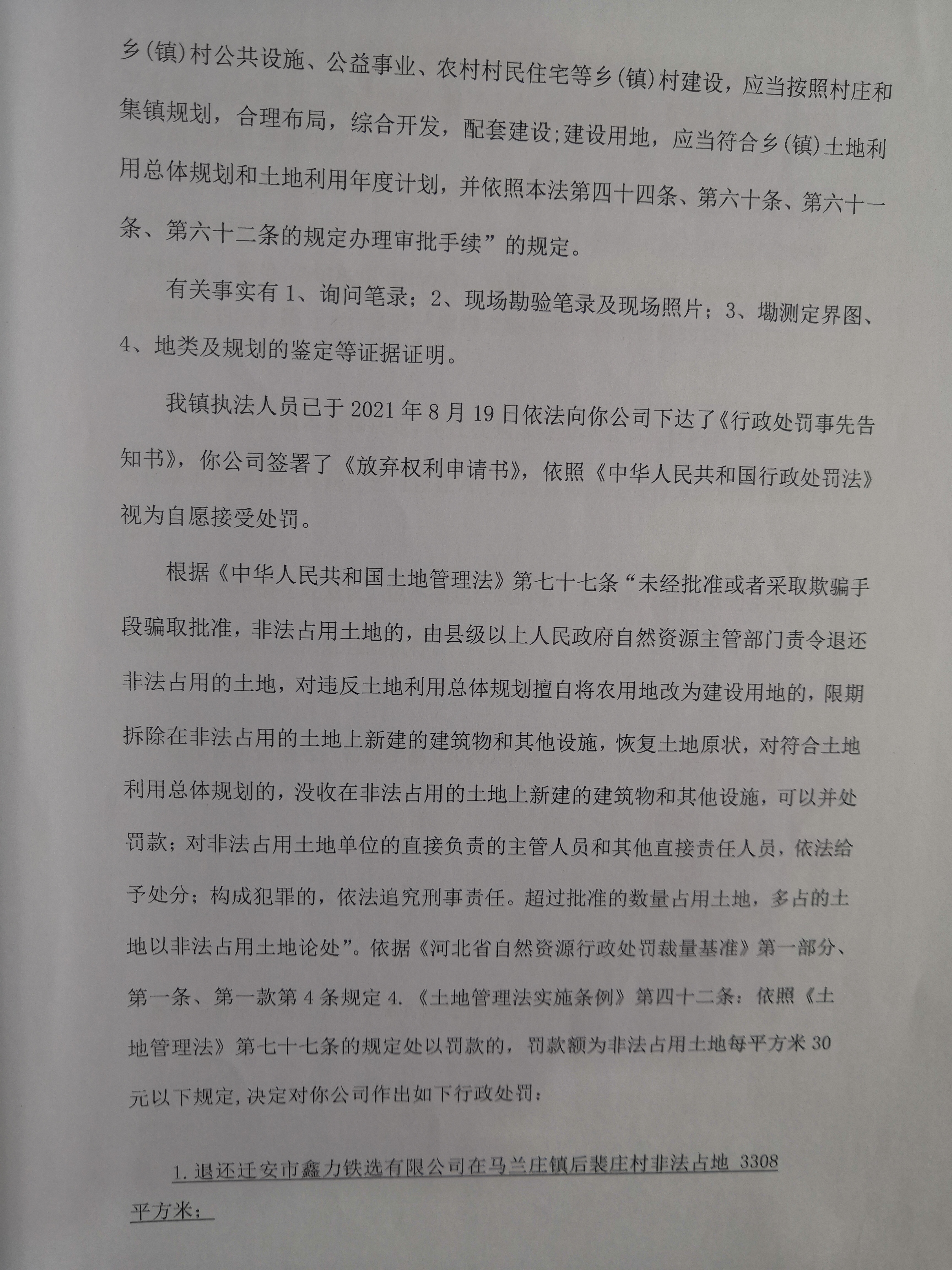 微信图片_20220322111221.jpg