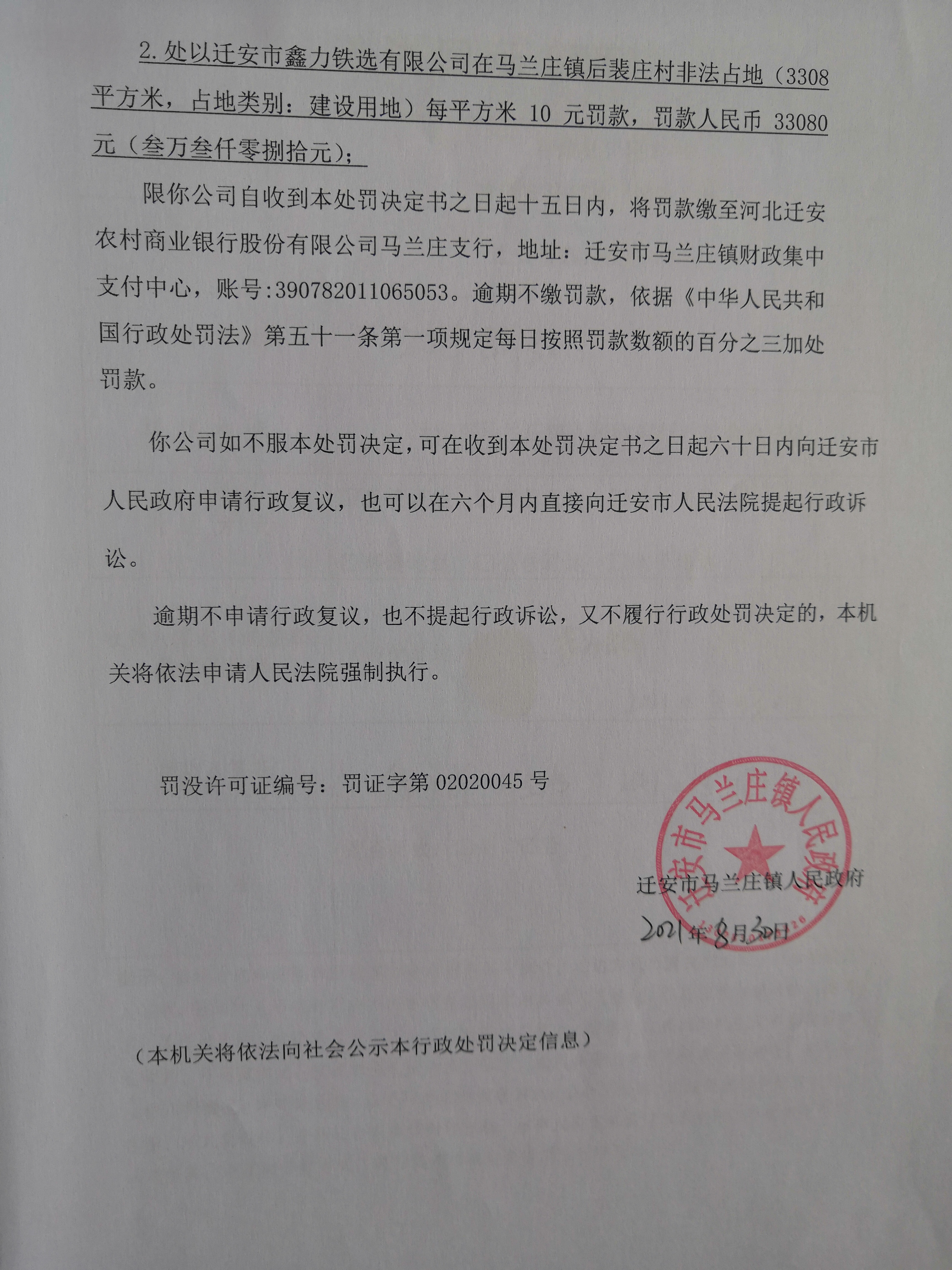 微信图片_20220322111225.jpg