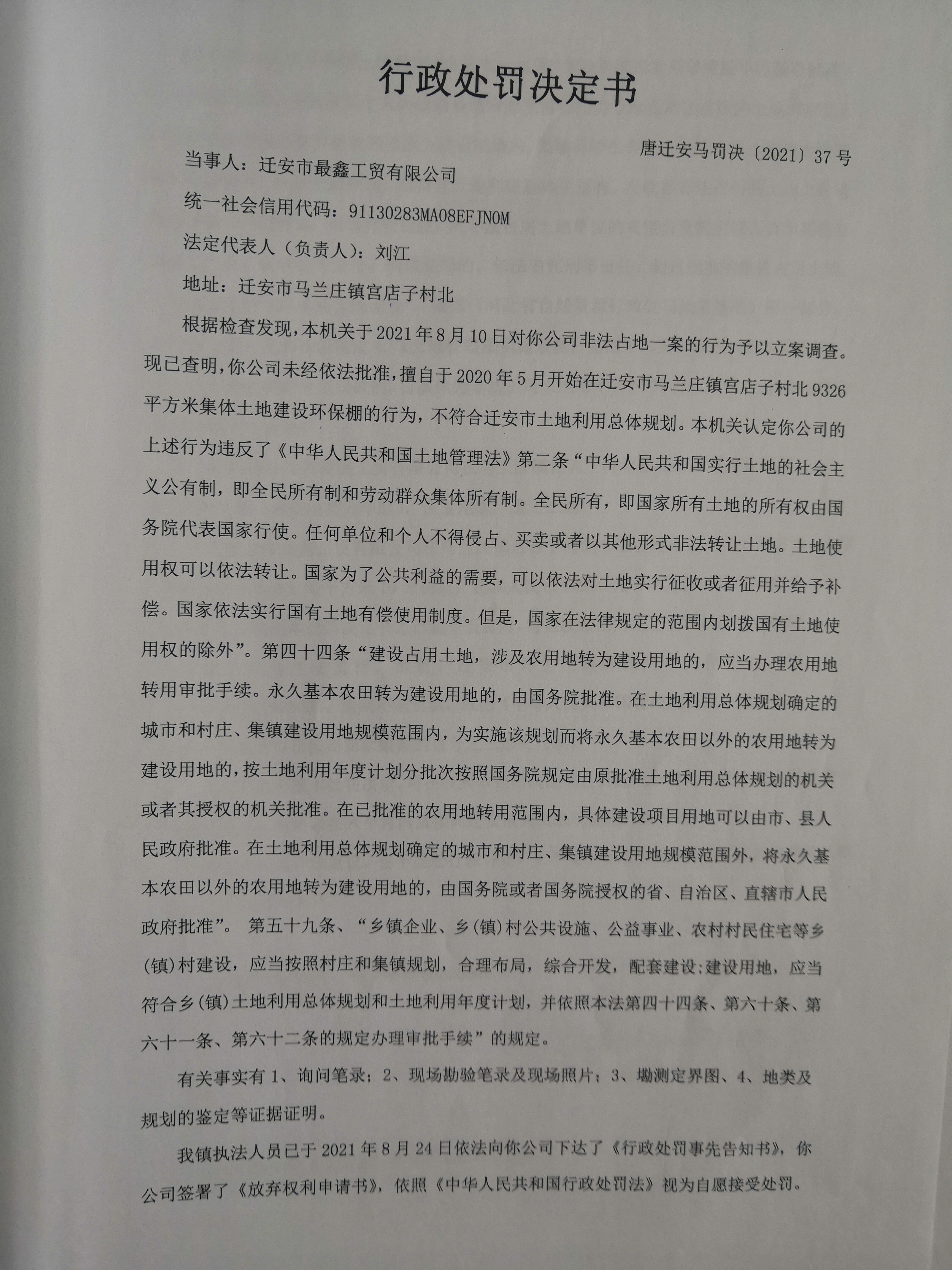 微信图片_20220322132400.jpg