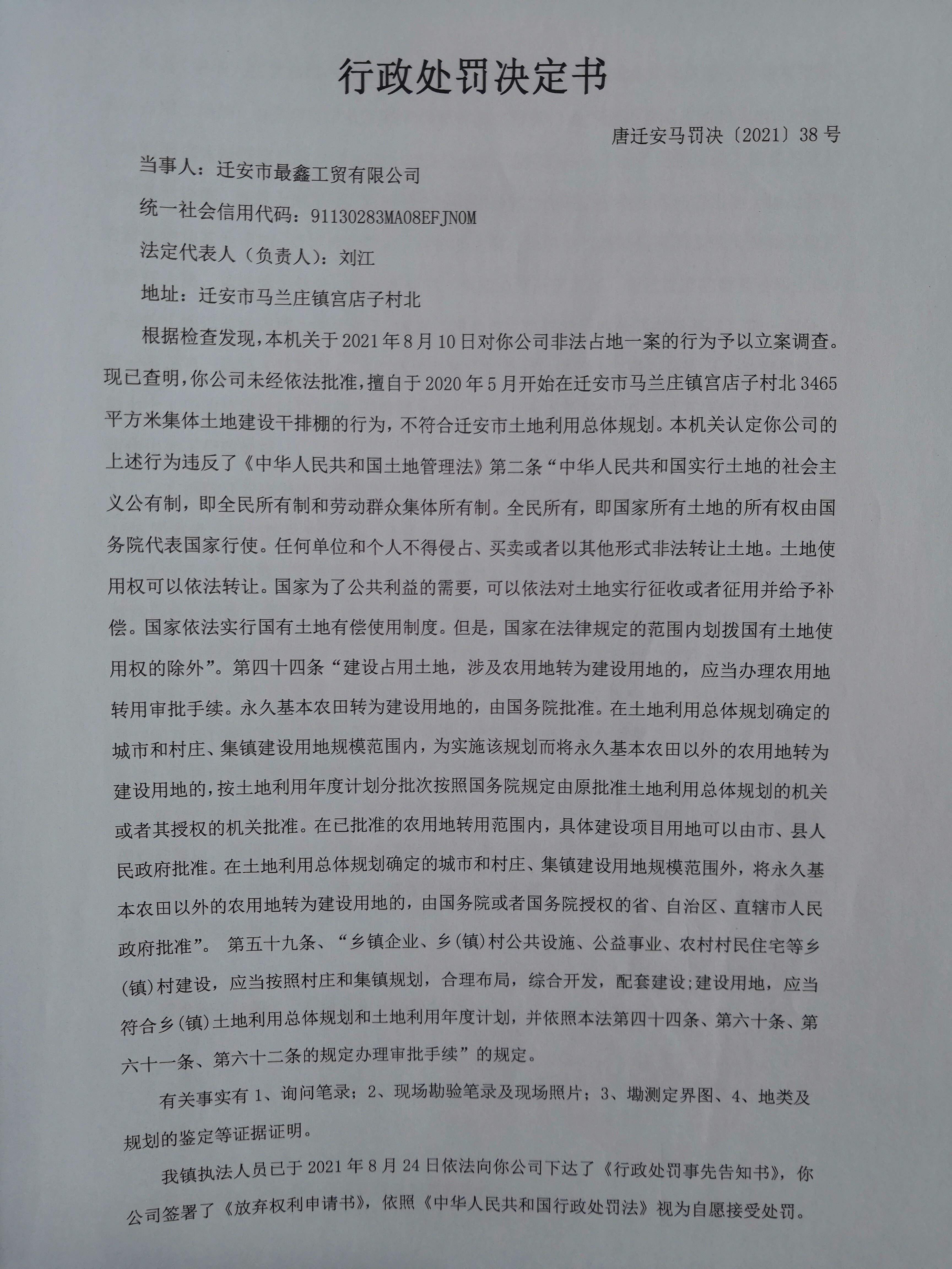 微信图片_20220323084821.jpg