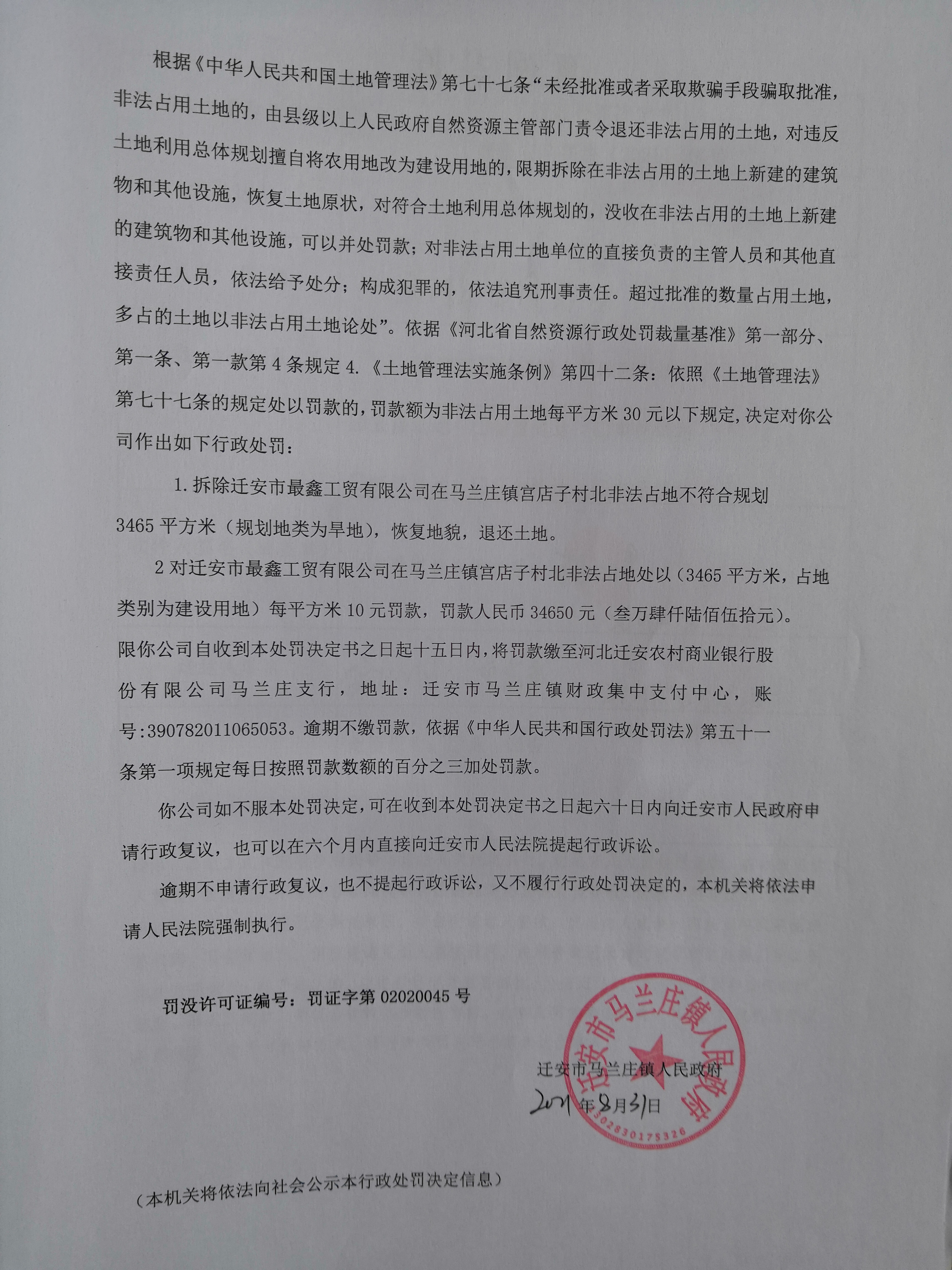 微信图片_20220323084831.jpg