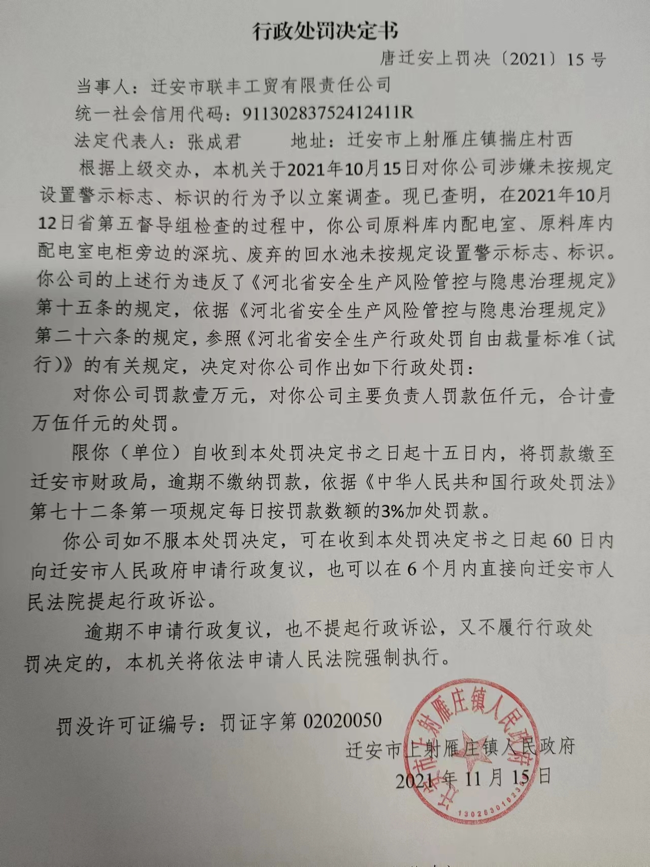 2115.jpg