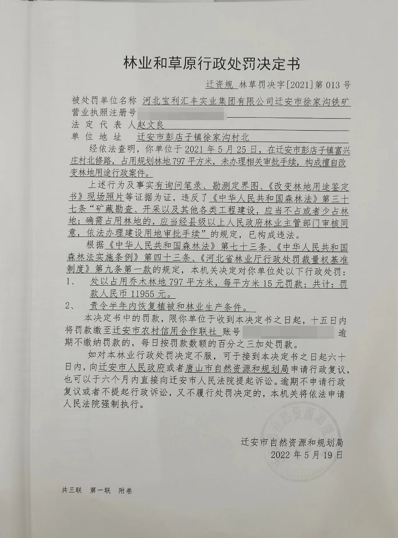 微信图片_20220530171358.jpg