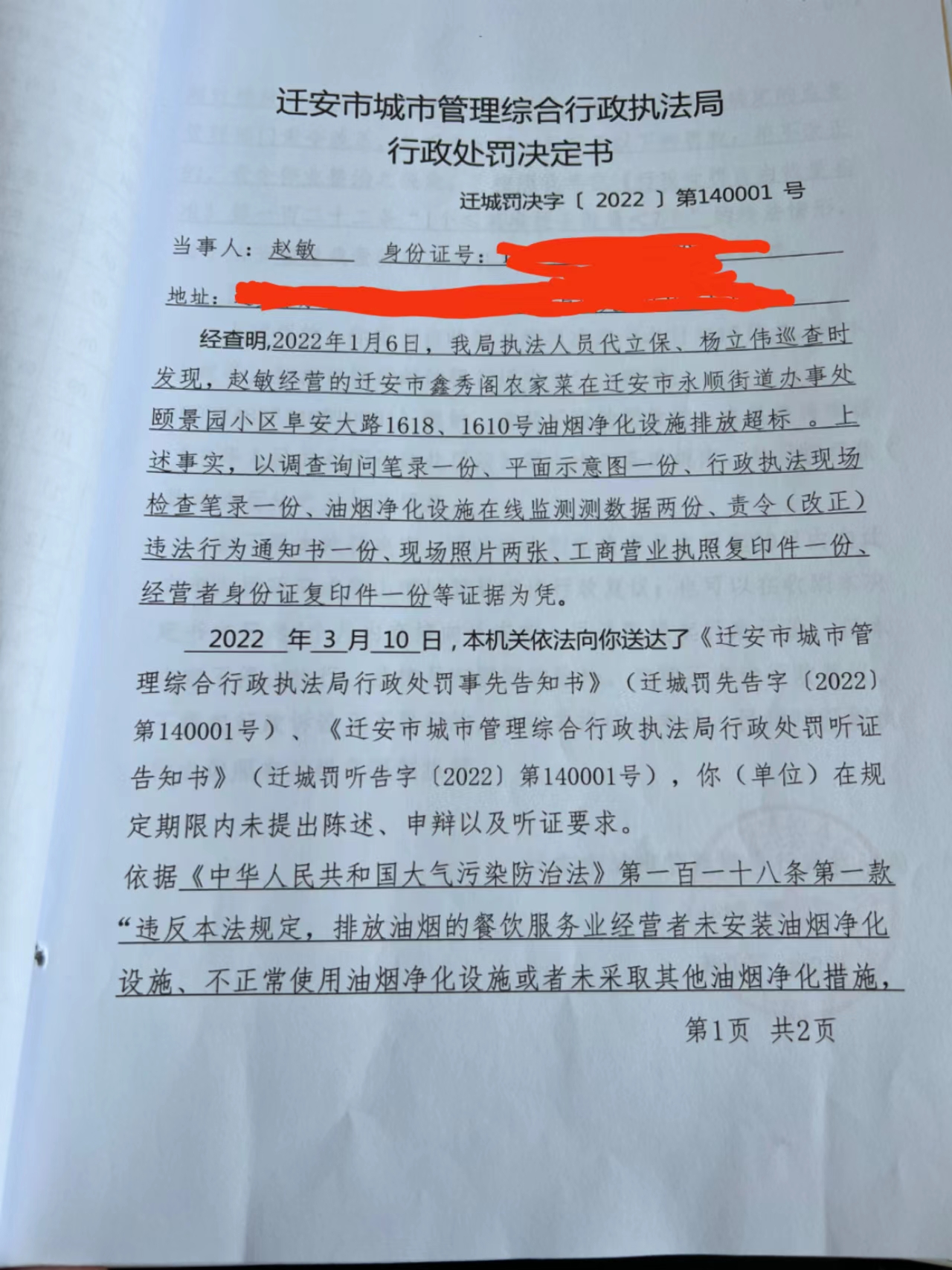 微信图片_20220628090829.jpg