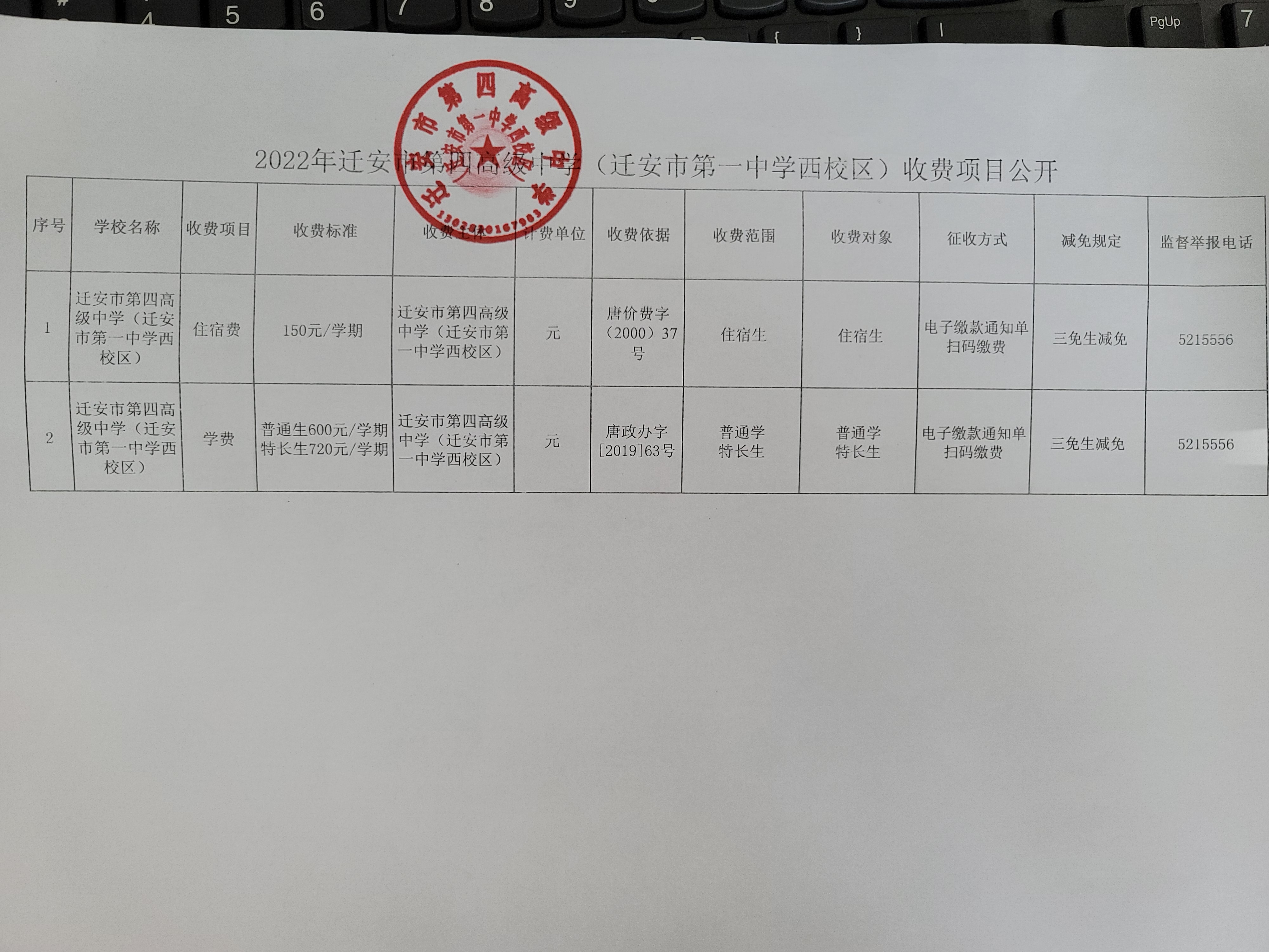 微信图片_20220630152719.jpg