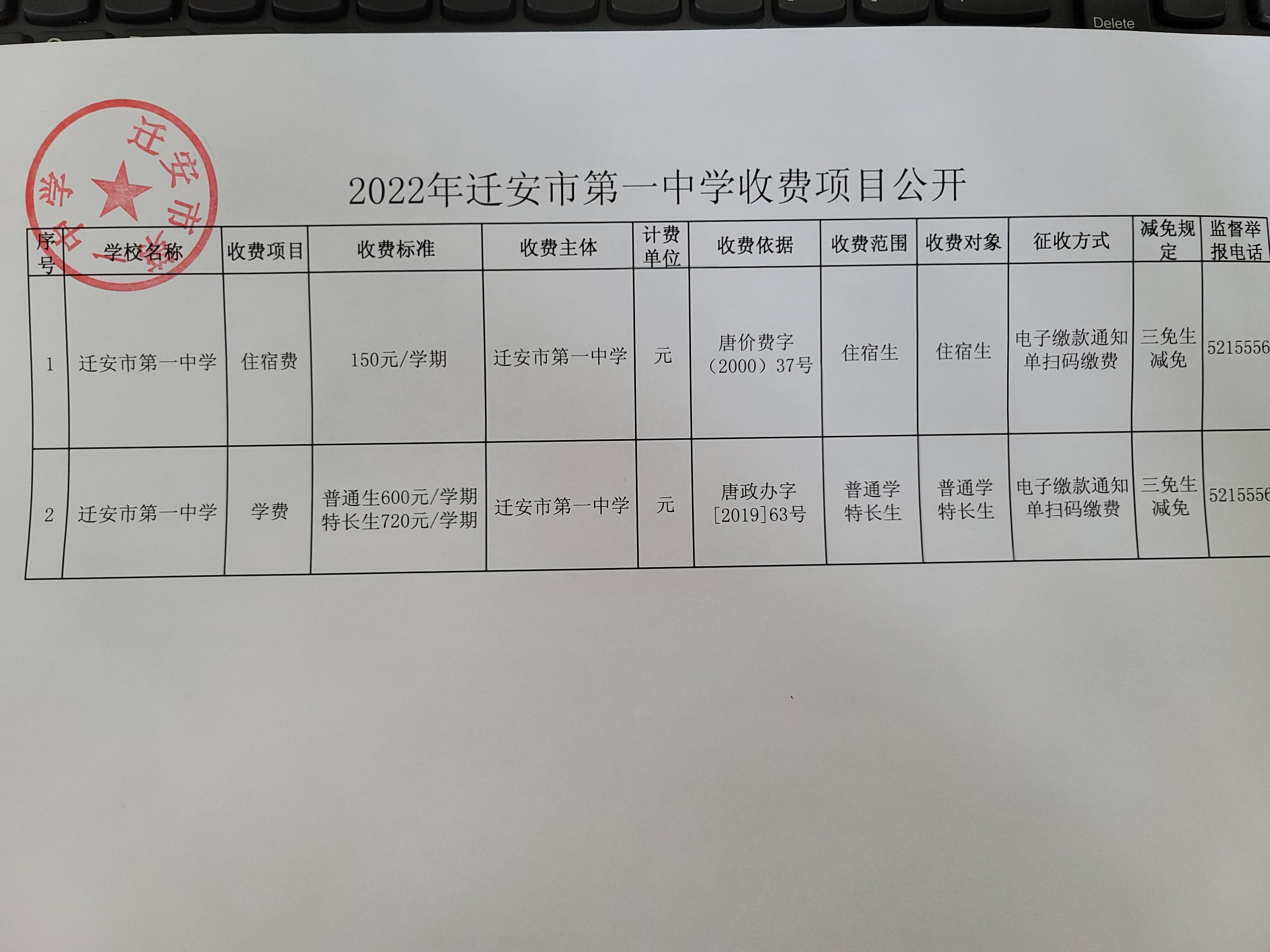 微信图片_202206301527191.jpg