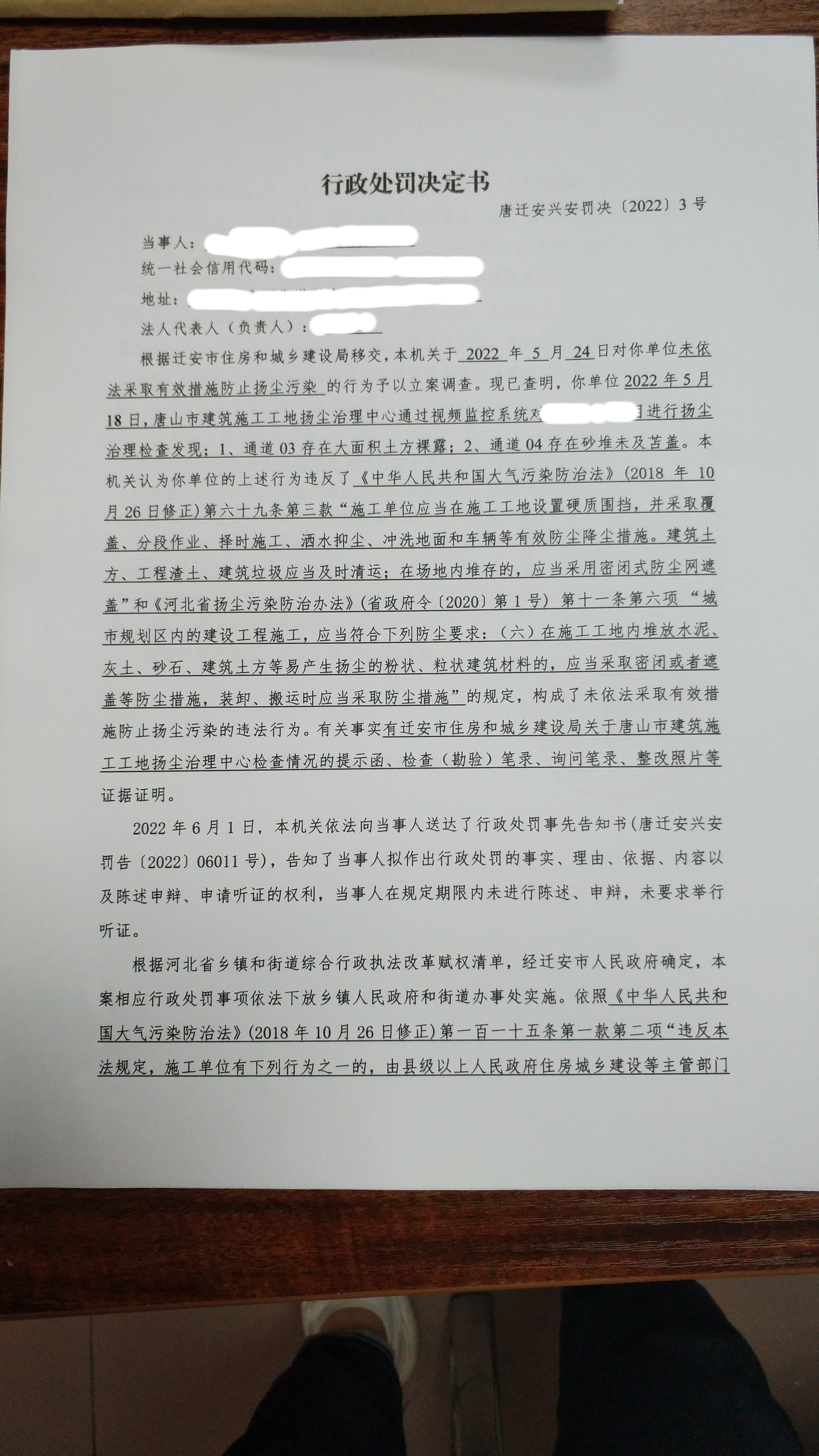 3号（1）.jpg