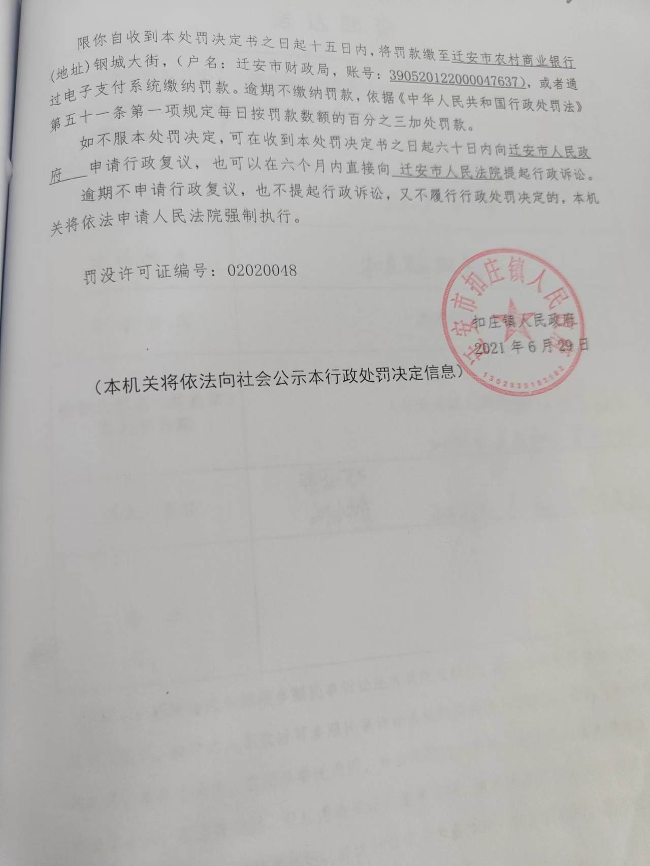 6好2.jpg