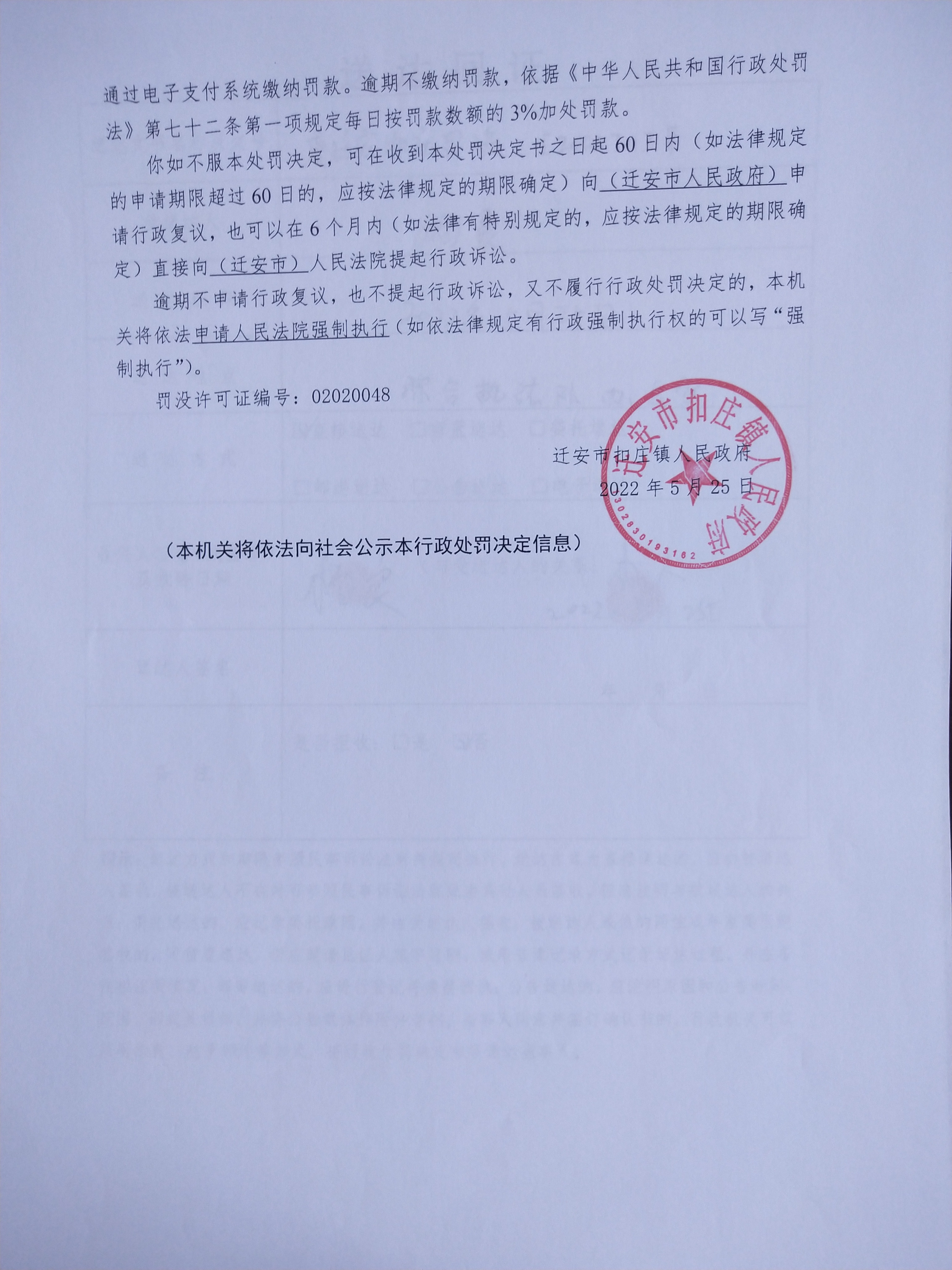 杨良2.jpg
