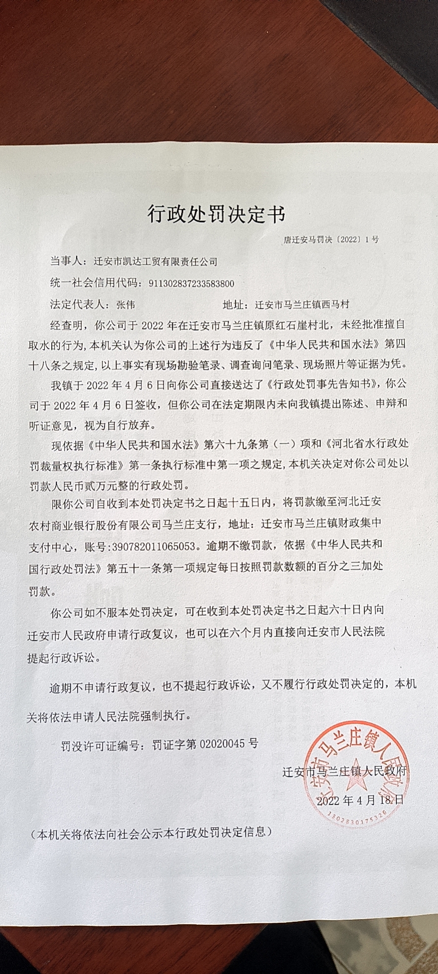 微信图片_20220704104336.jpg