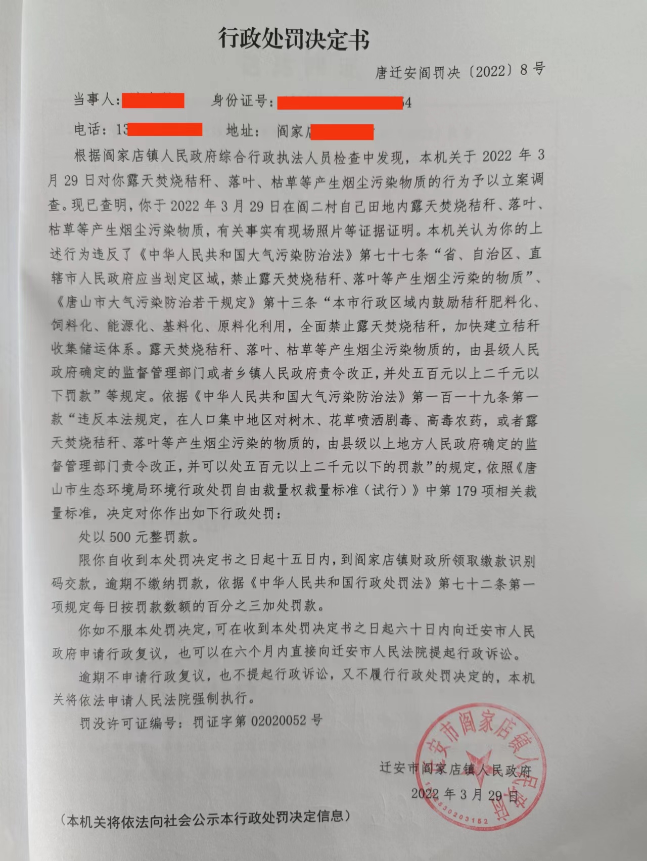 微信图片_20220812153910.jpg
