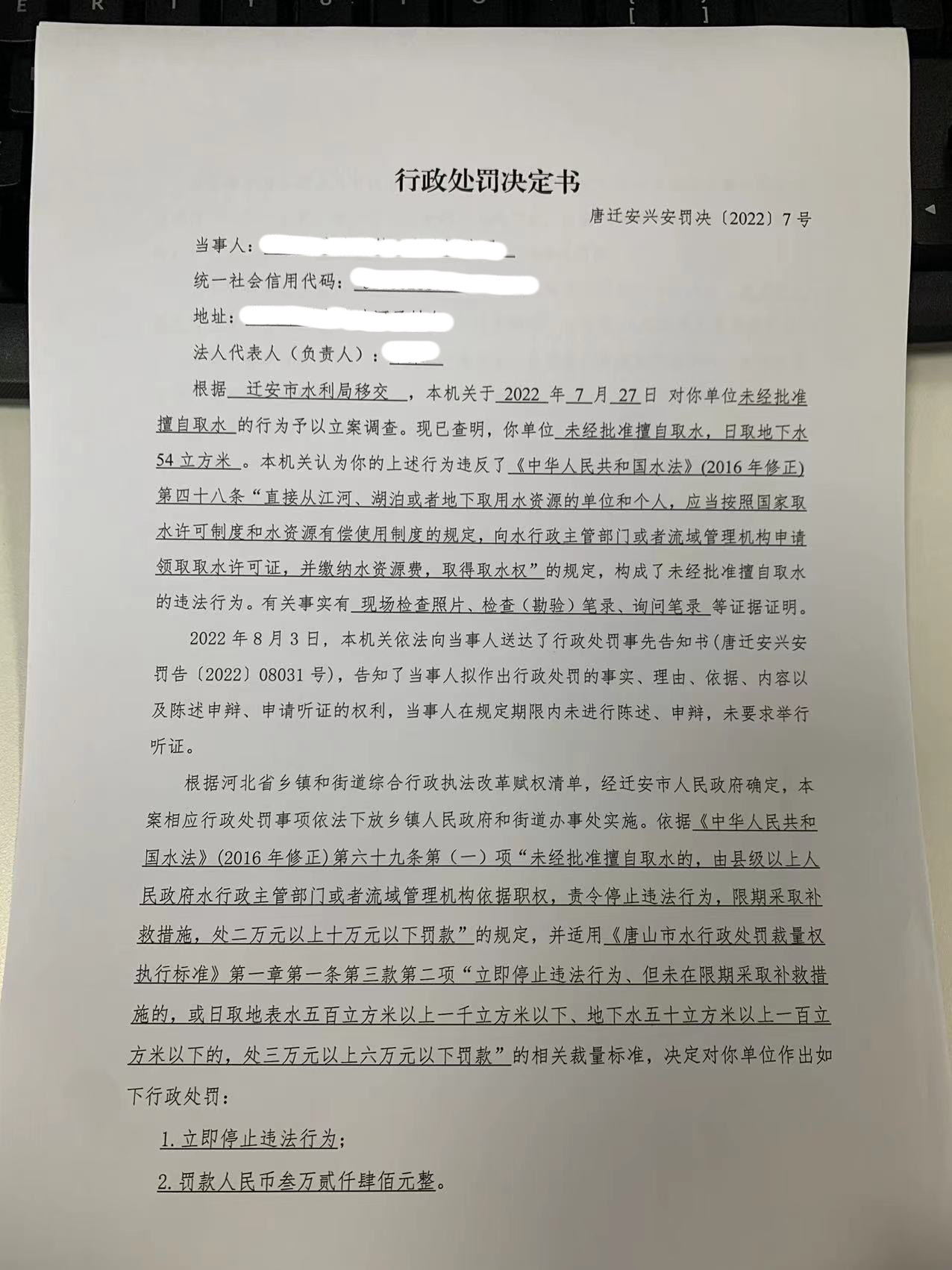 7号(1).jpg