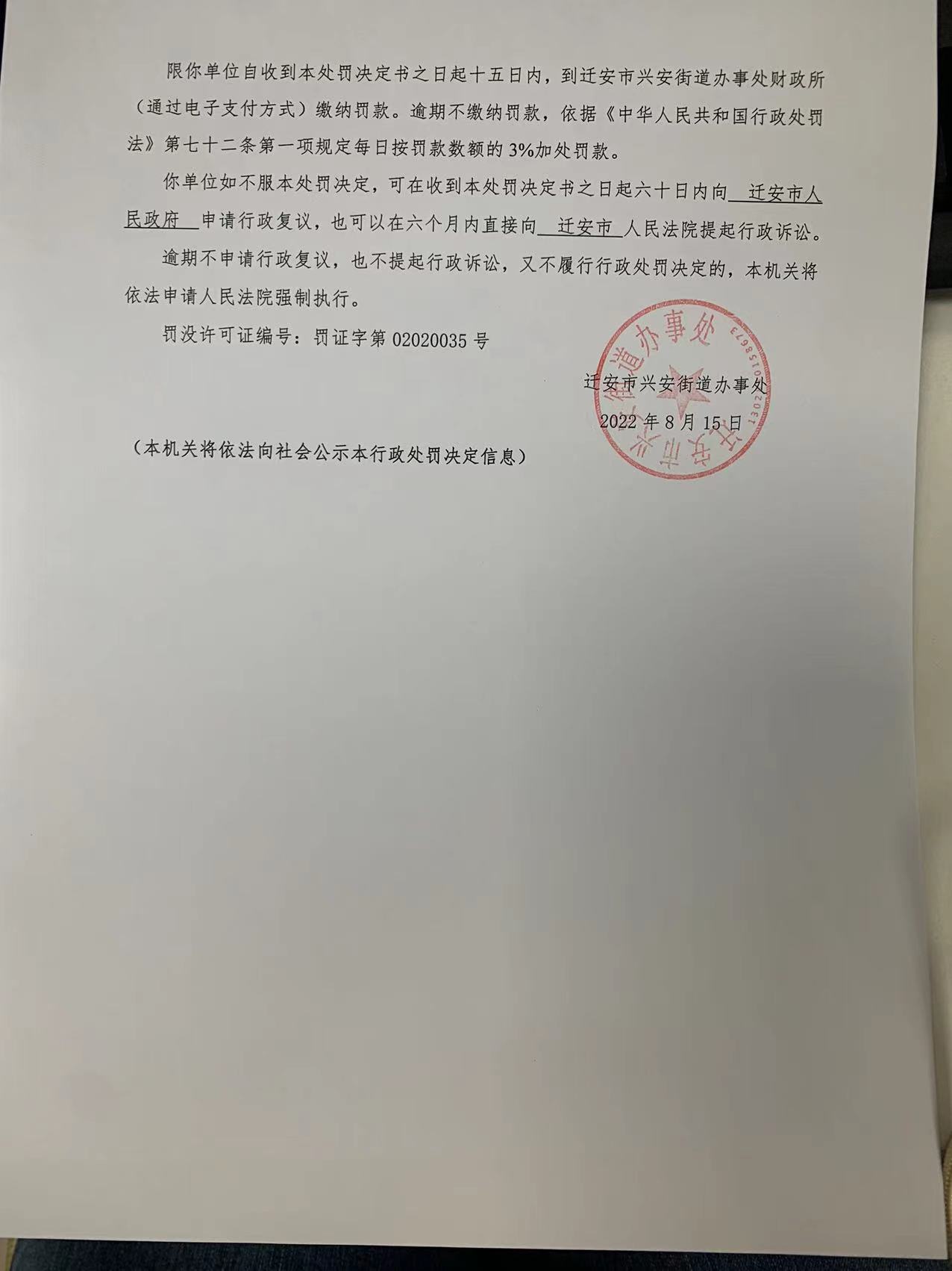 7号(2).jpg