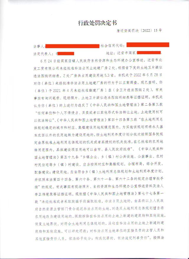 微信图片_20220909150555.jpg