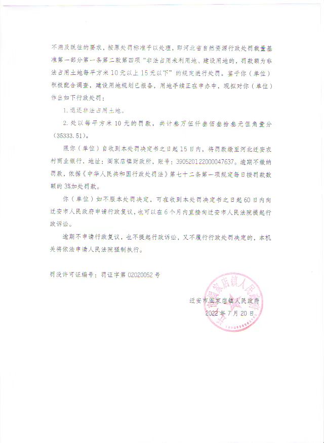 微信图片_20220909150550.jpg