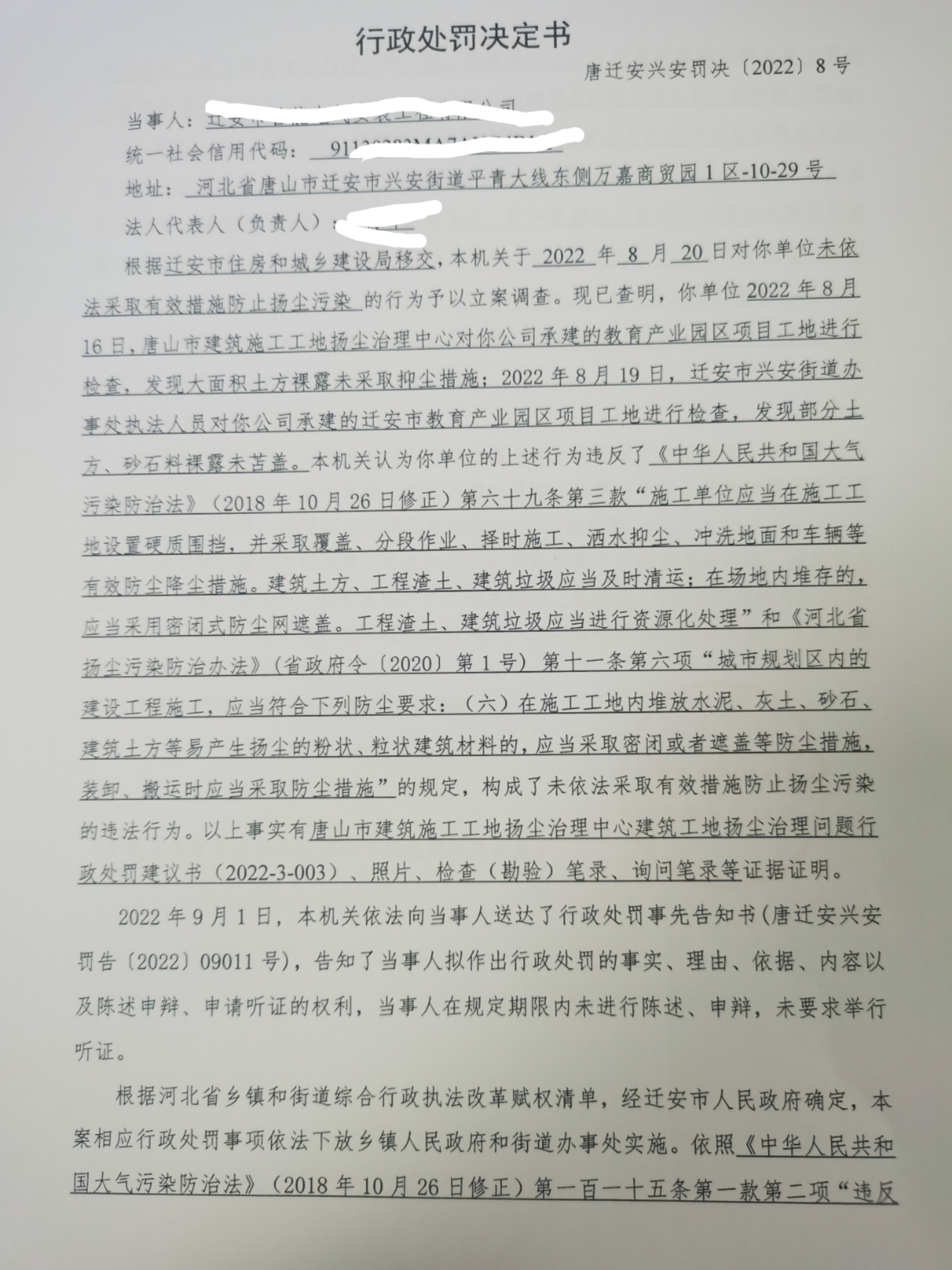 微信图片_20220921094716.jpg