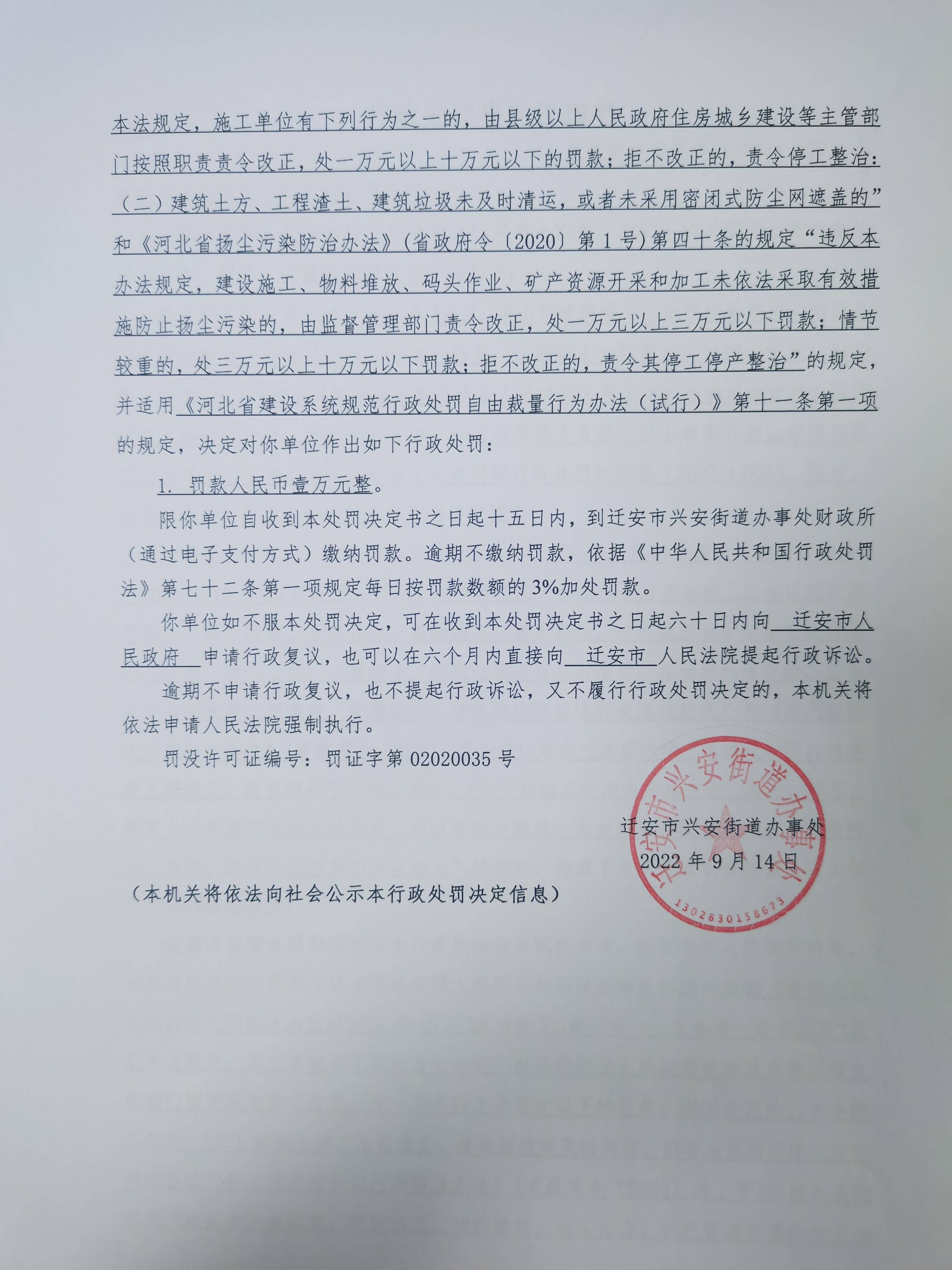 微信图片_20220921094234.jpg