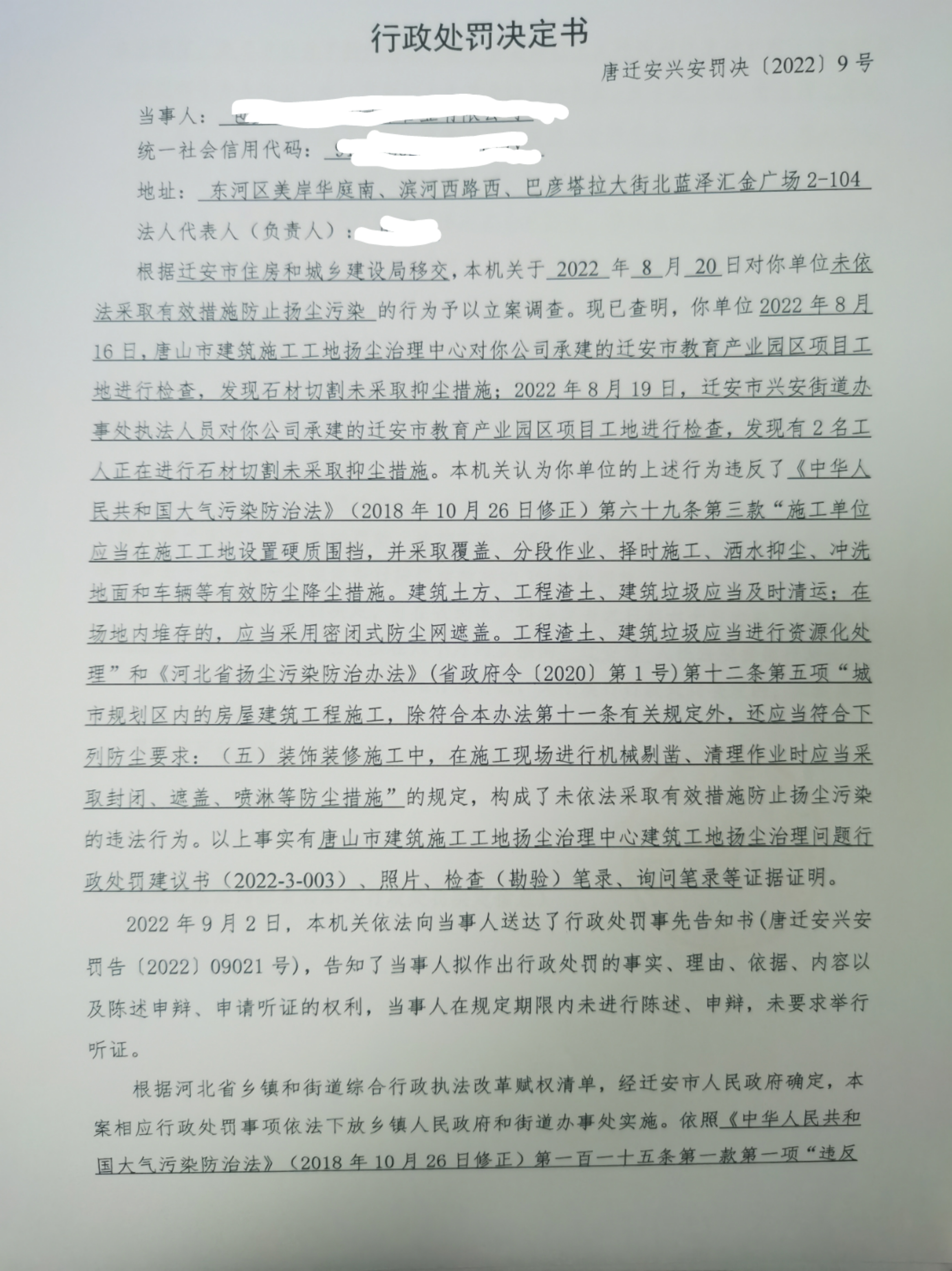 微信图片_20220921100202.jpg