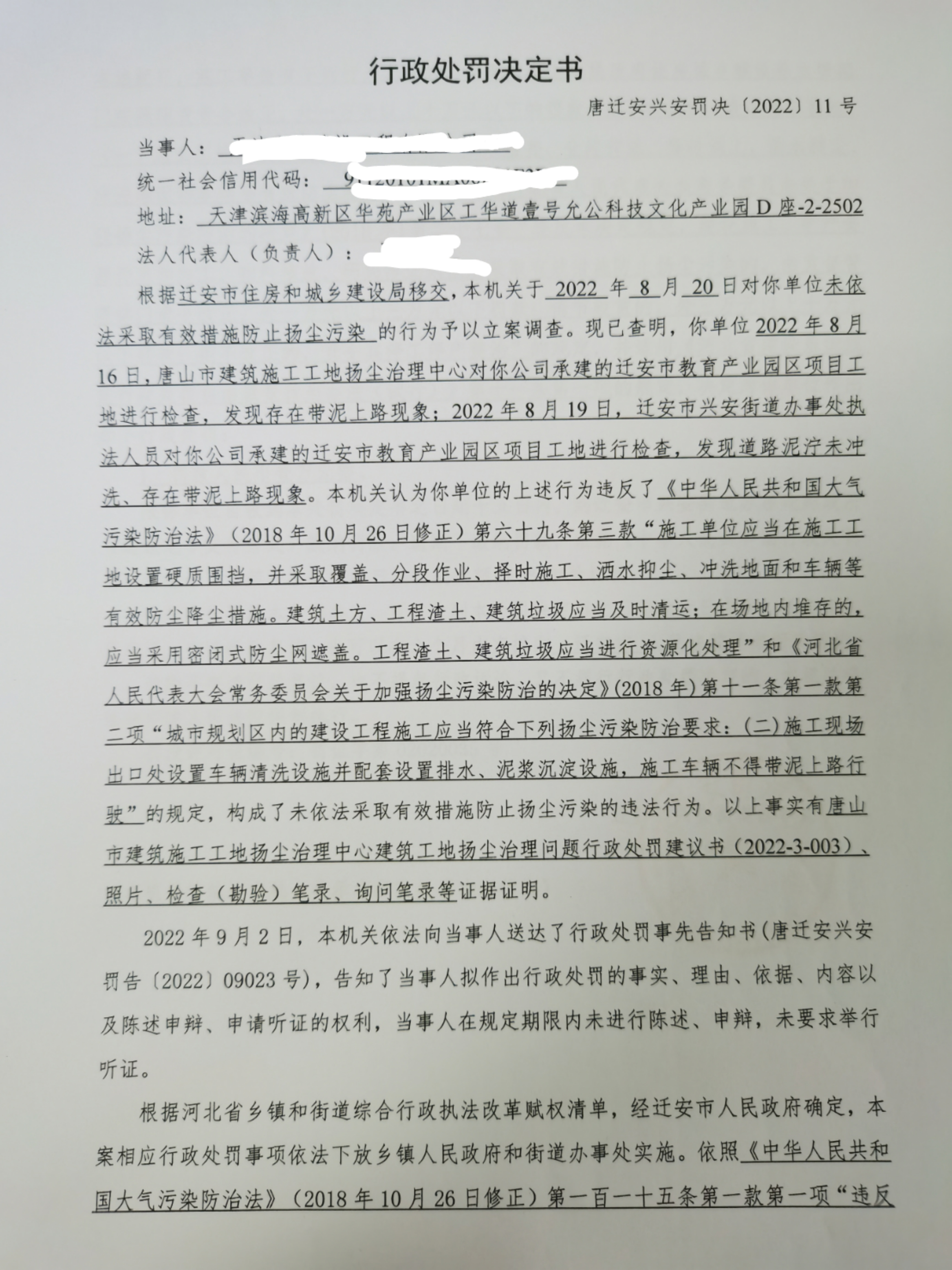 微信图片_20220922100213.jpg