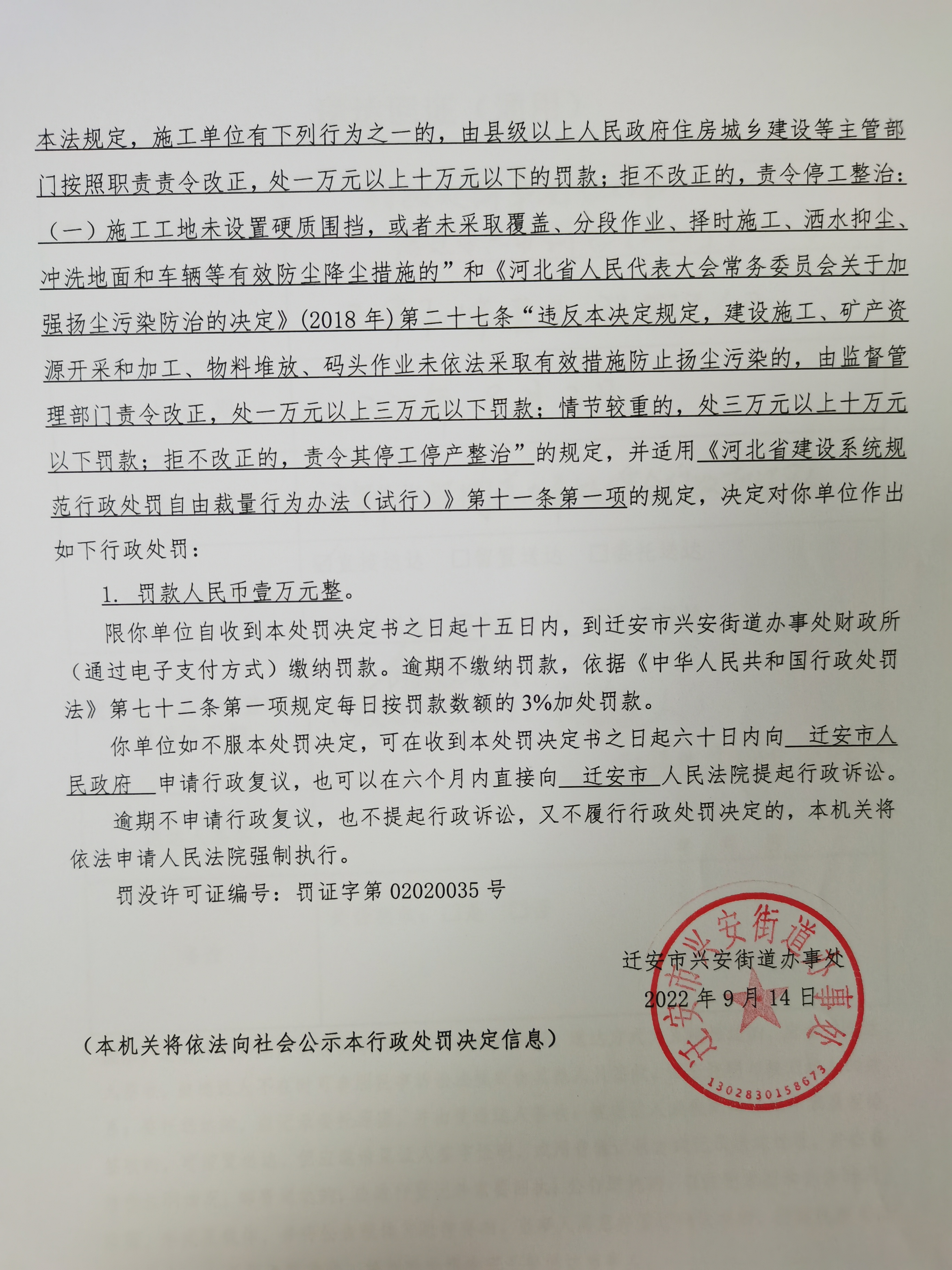 微信图片_20220922100223.jpg