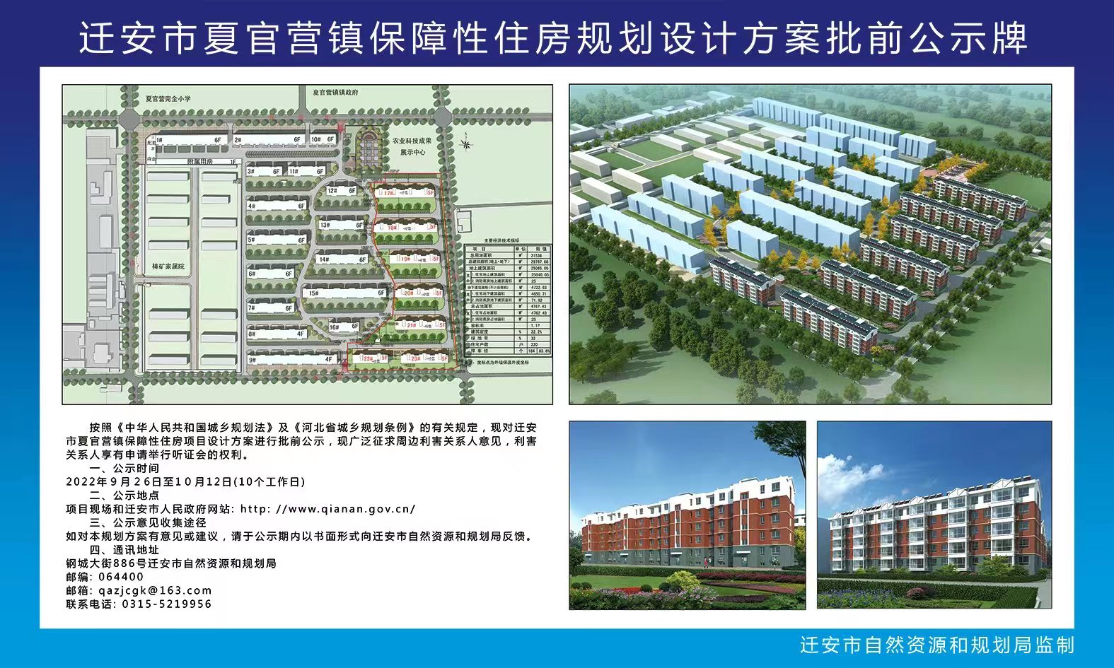 微信图片_20220926161056.jpg
