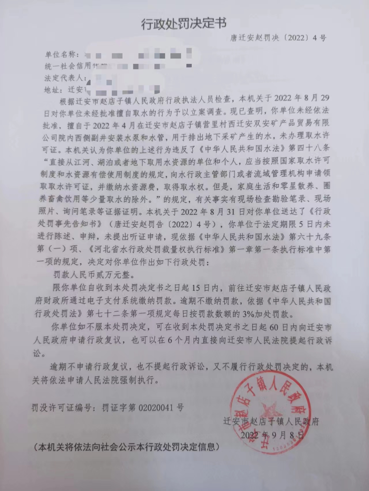 双安.jpg