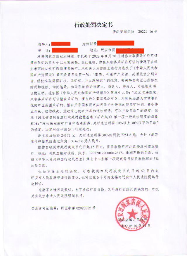 微信图片_20221013090551.jpg