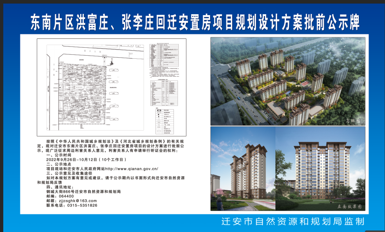 微信图片_20221018130731.png