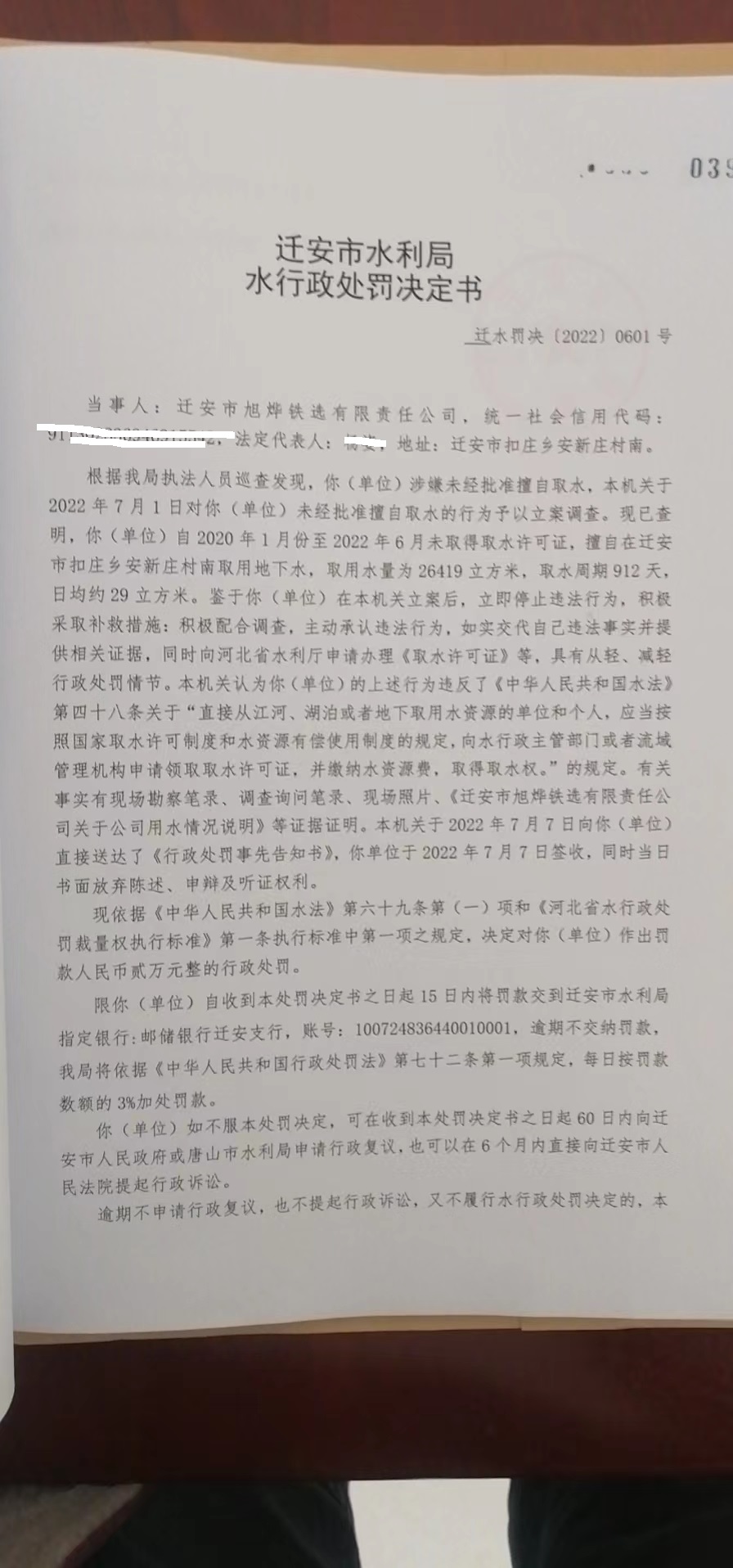 3bb384e2b7aa3c5e88d77c5504b7bb8.jpg