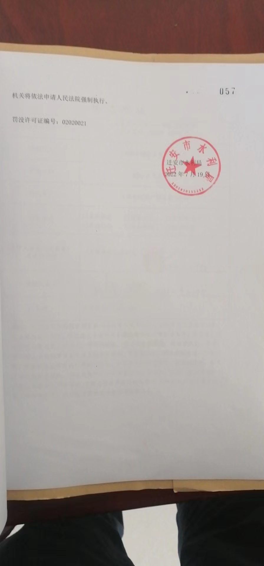 860aab36f446ccbd8bac90b4abd6a97.jpg