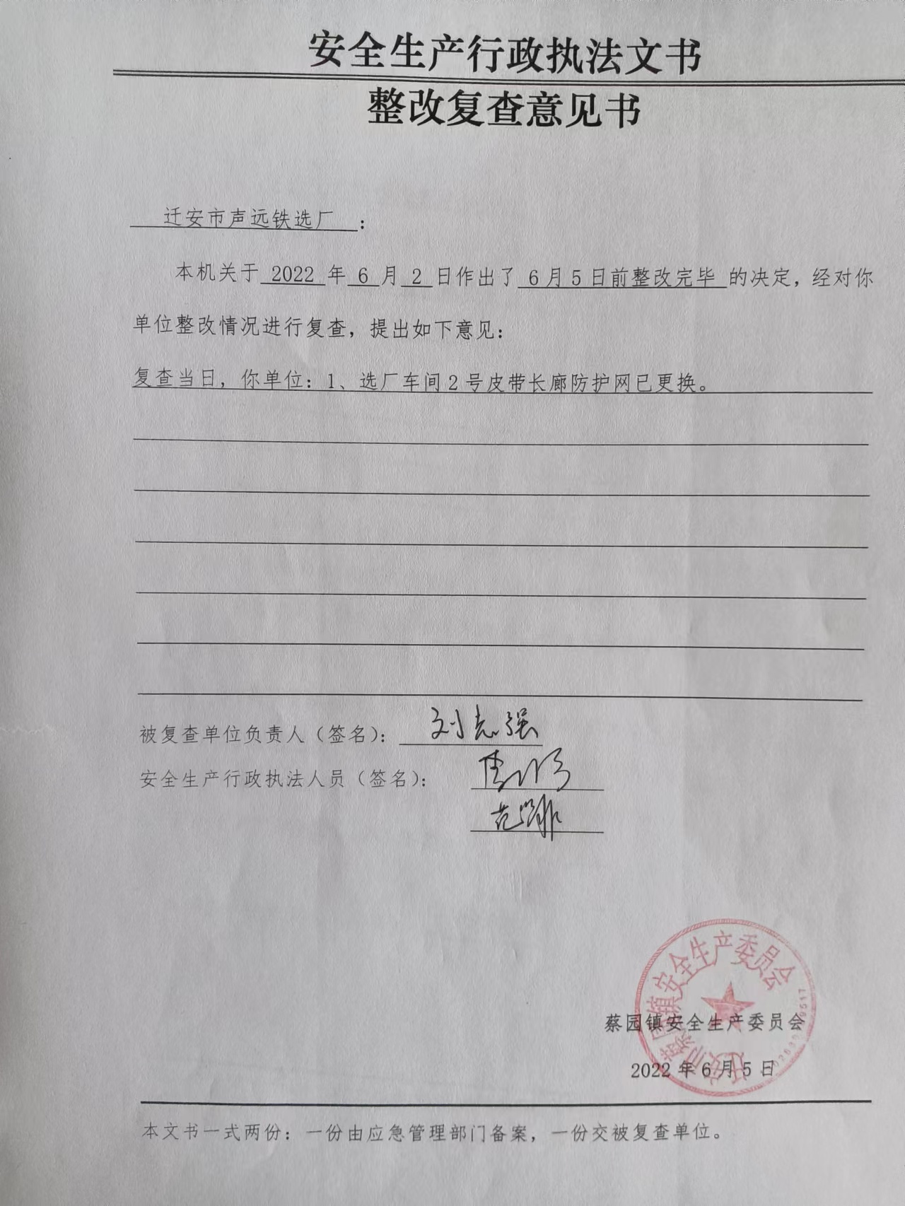 复查.jpg