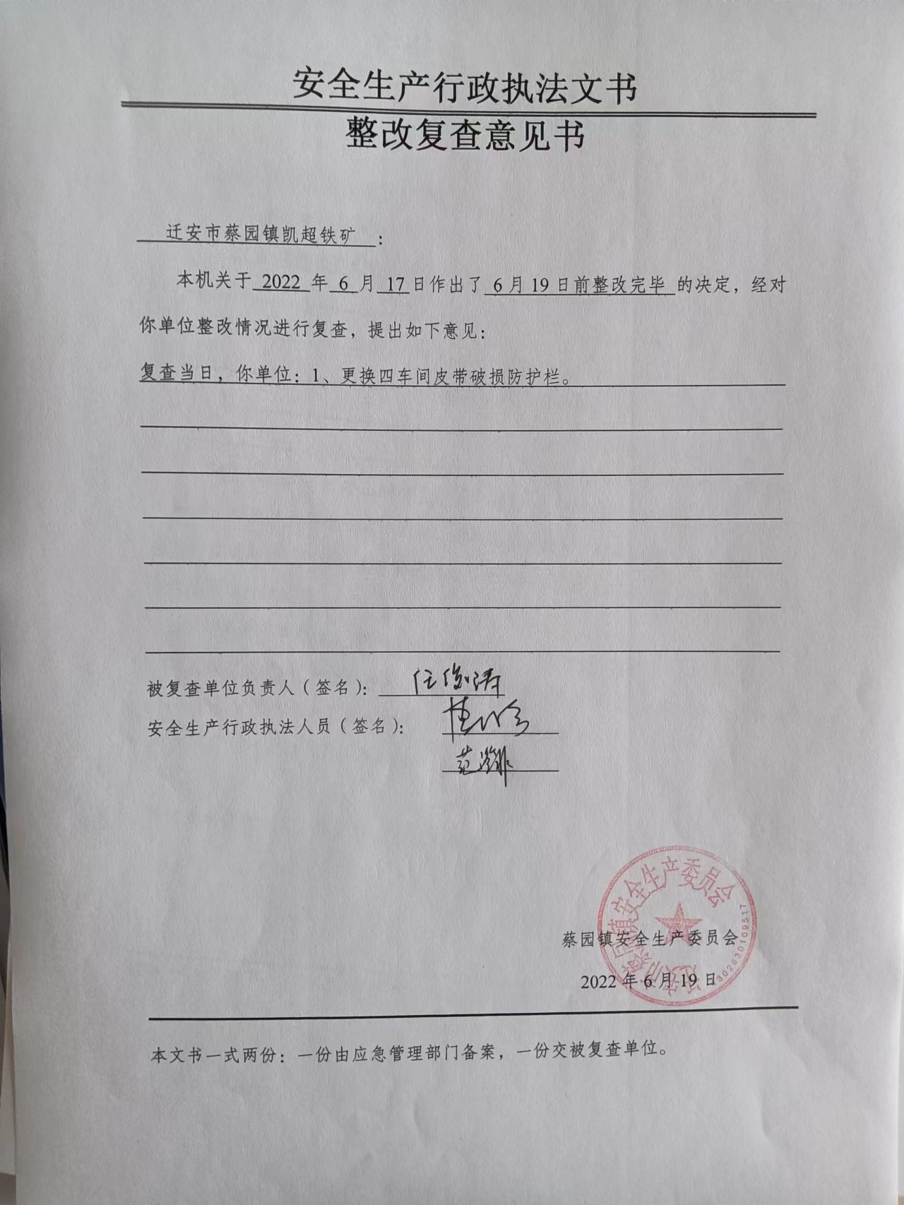 复查.jpg