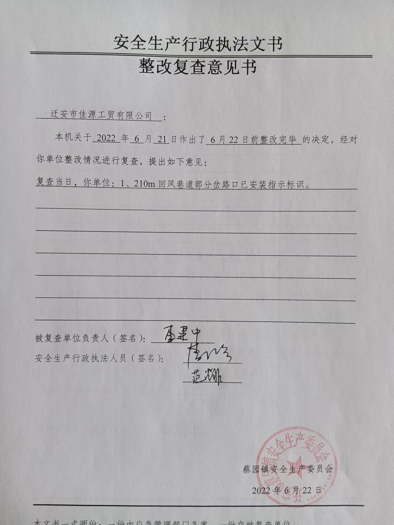 复查.jpg