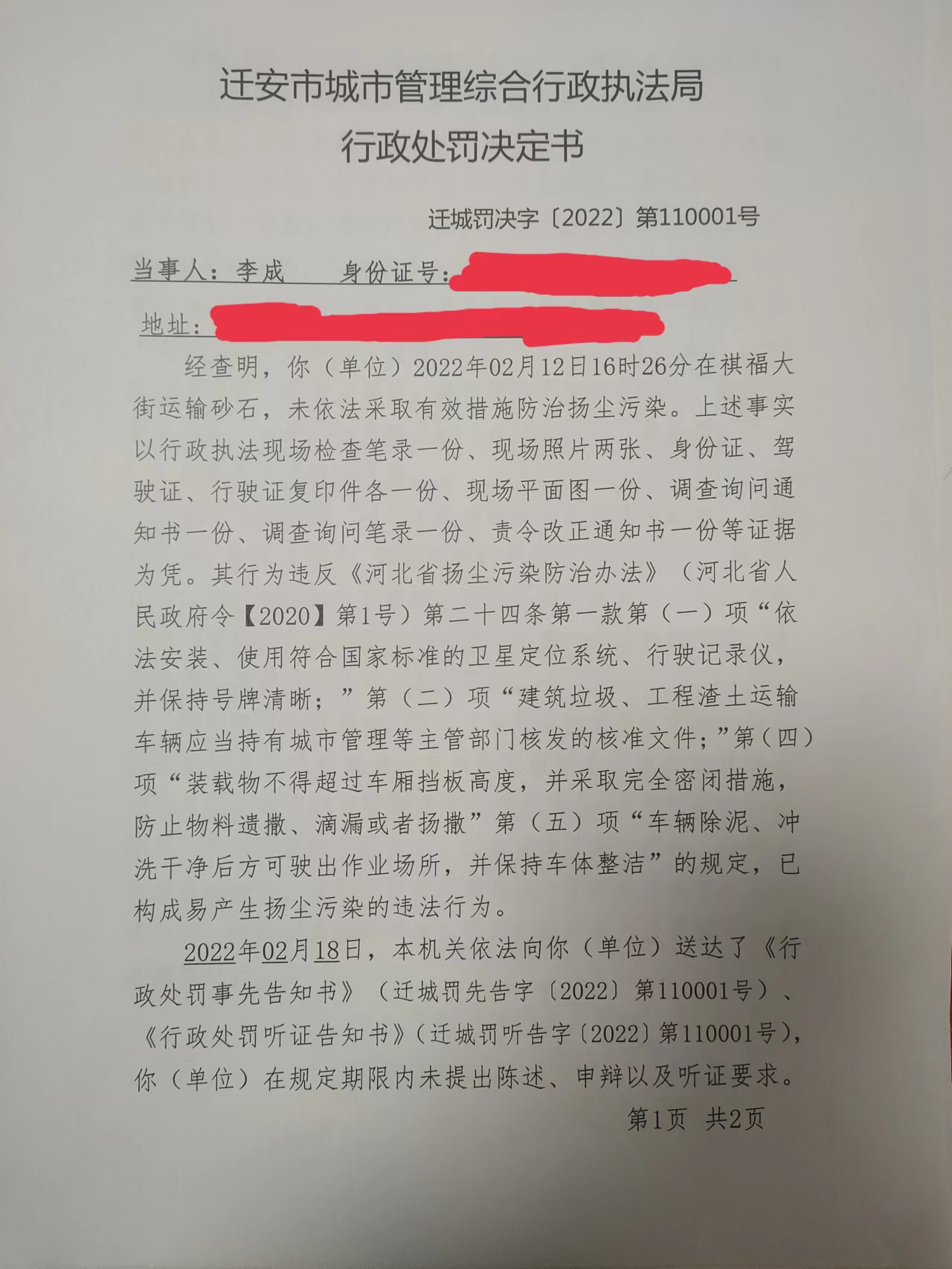 微信图片_20221026105130.jpg