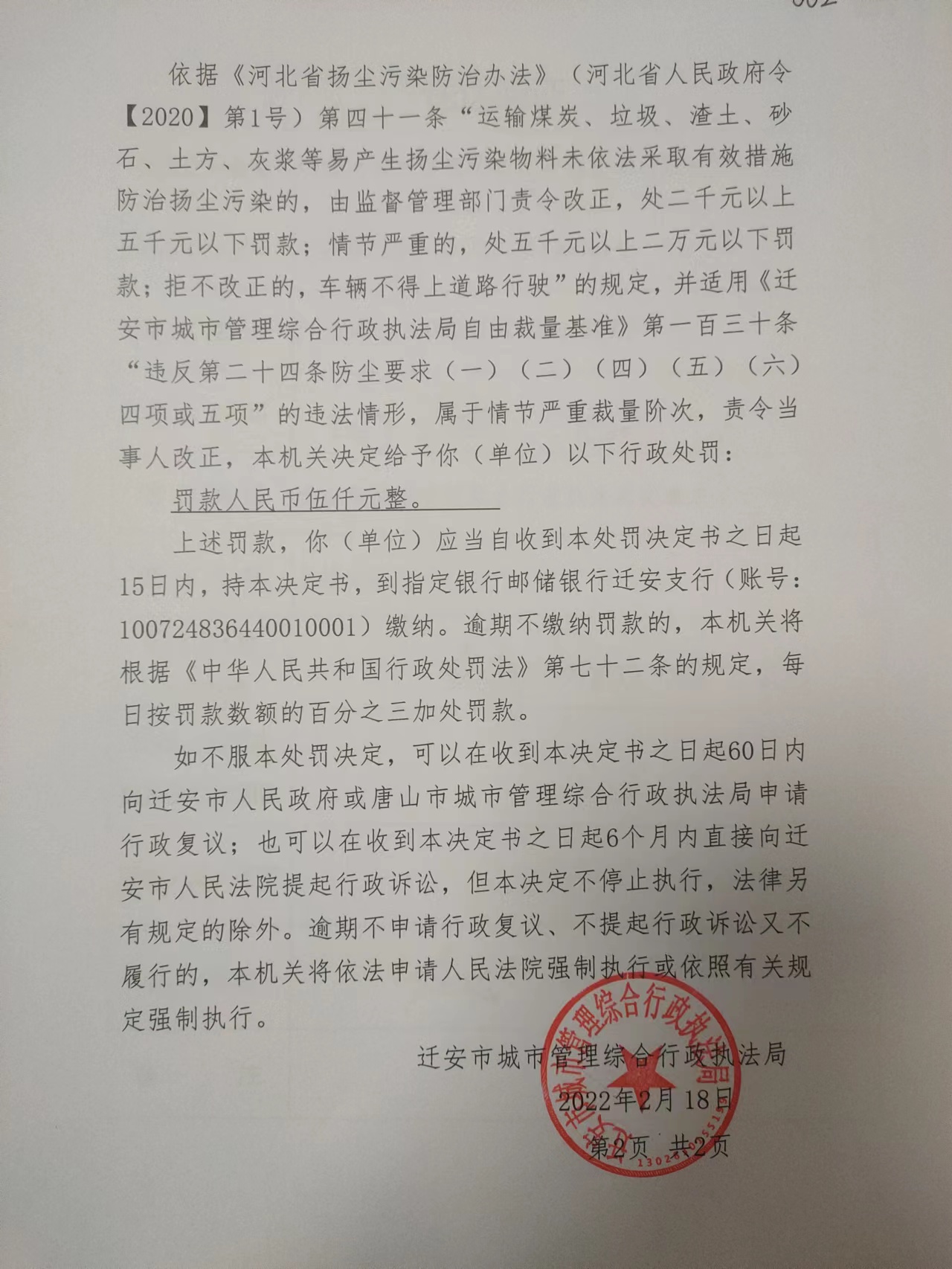 微信图片_202210261051301.jpg