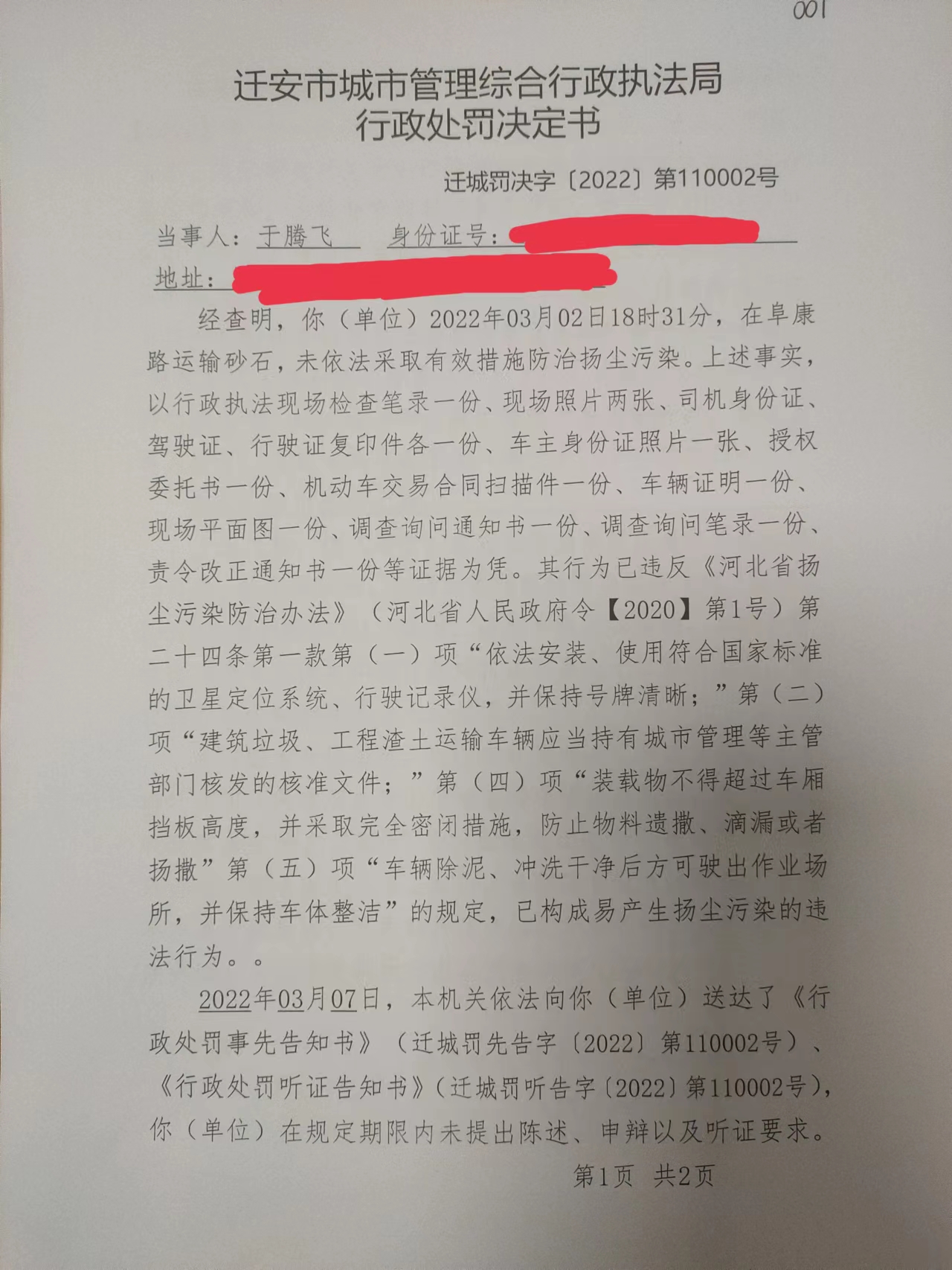 微信图片_202210261055051.jpg