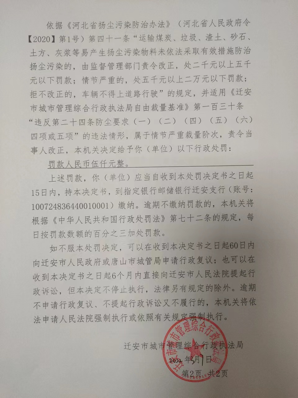 微信图片_202210261055052.jpg