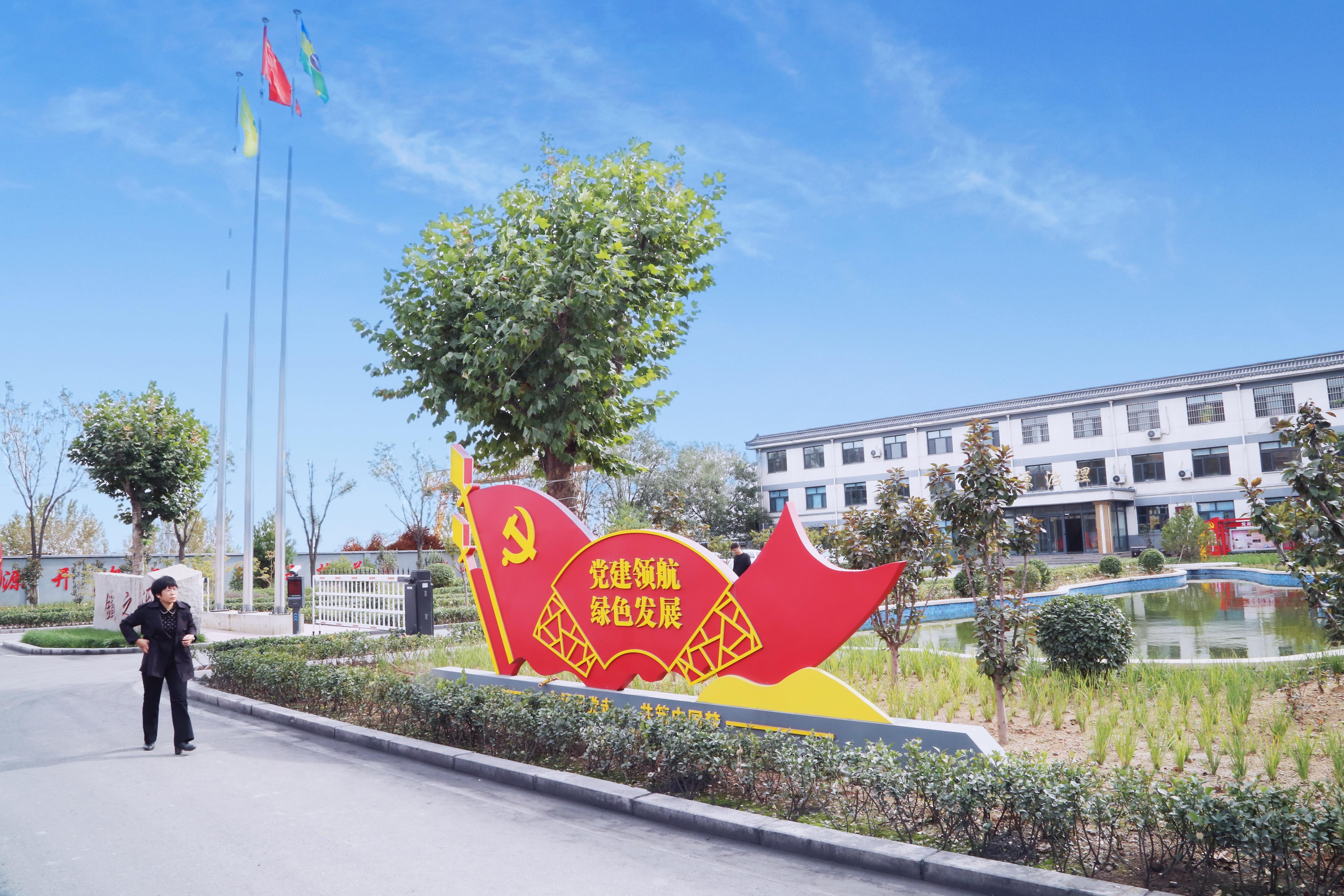 金岭矿山传奇景区文化广场一角。河北日报通讯员吴海民摄.jpg