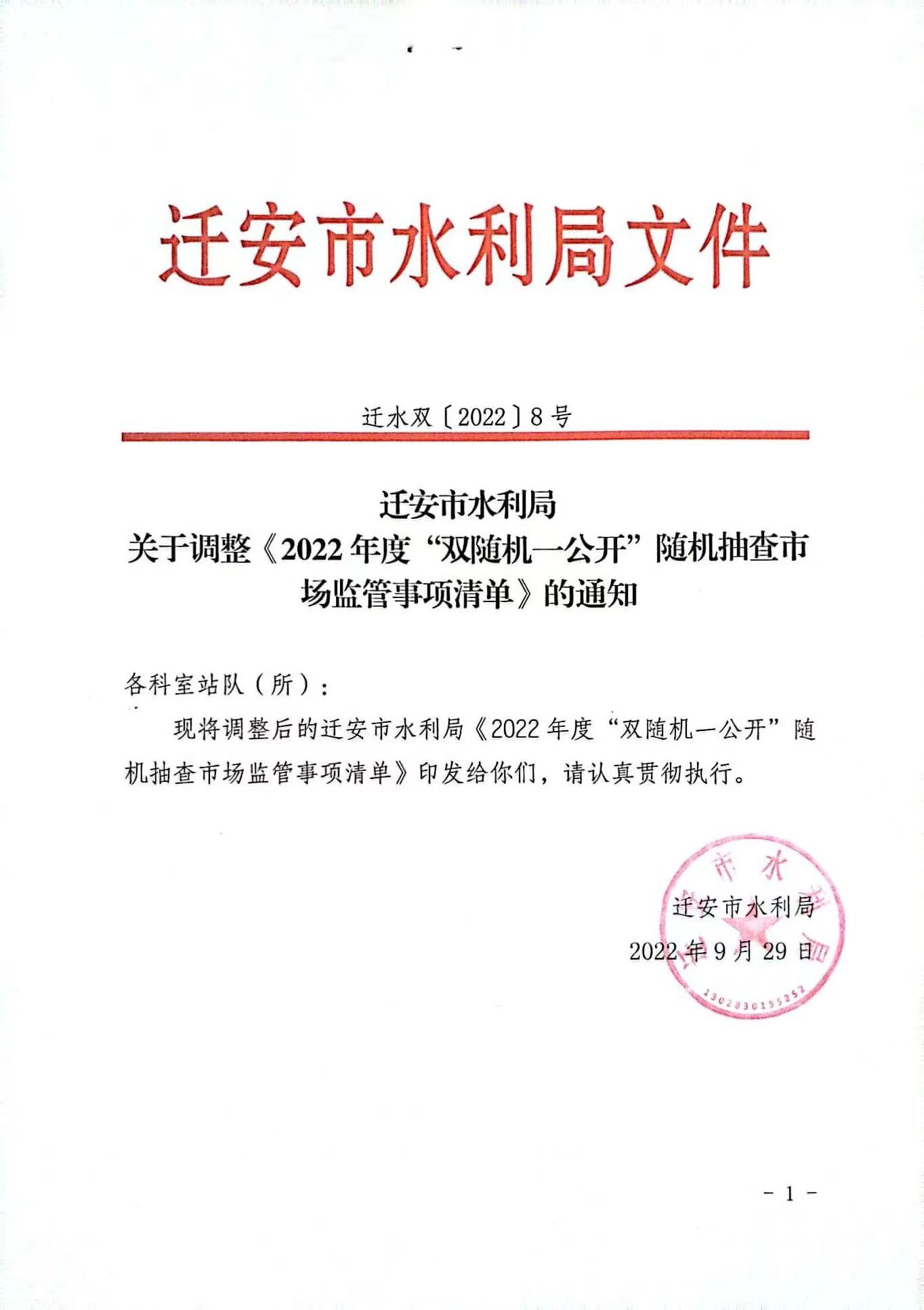 微信图片_202210250914001.jpg