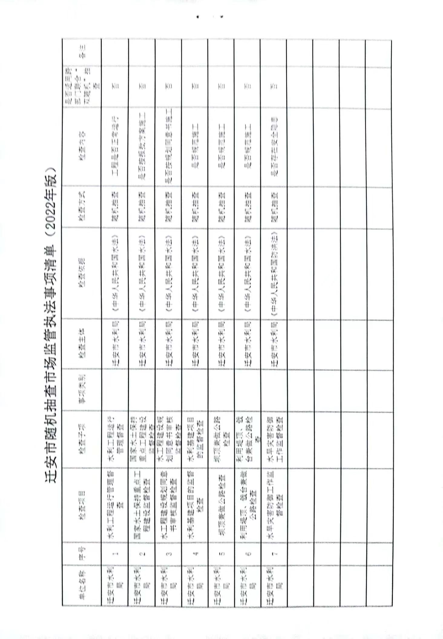 微信图片_20221025091400.jpg