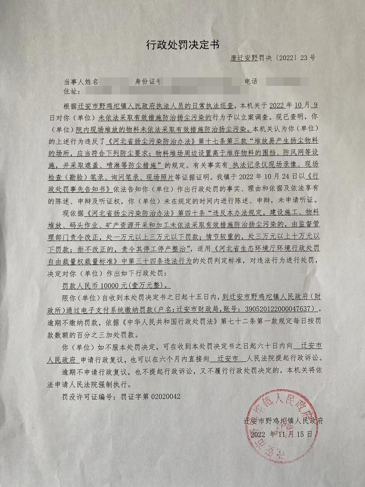 微信图片编辑1.jpg