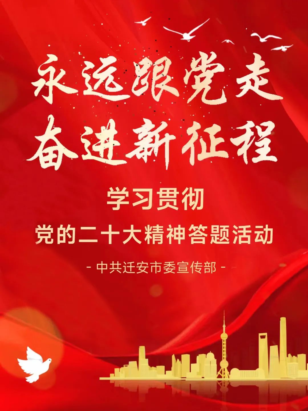 微信图片_20221125171231.jpg