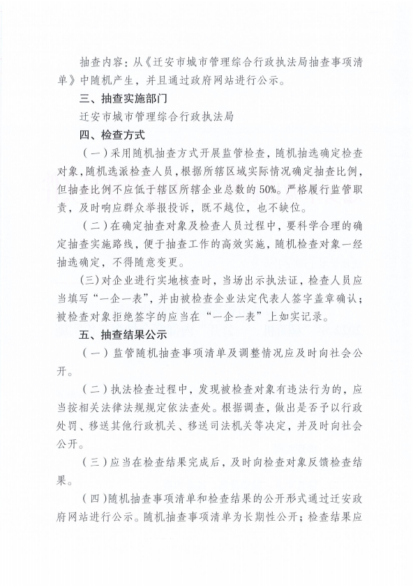 微信图片_202212151056051.png